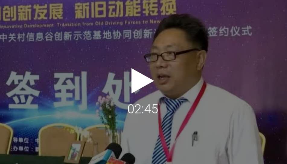博文廣成