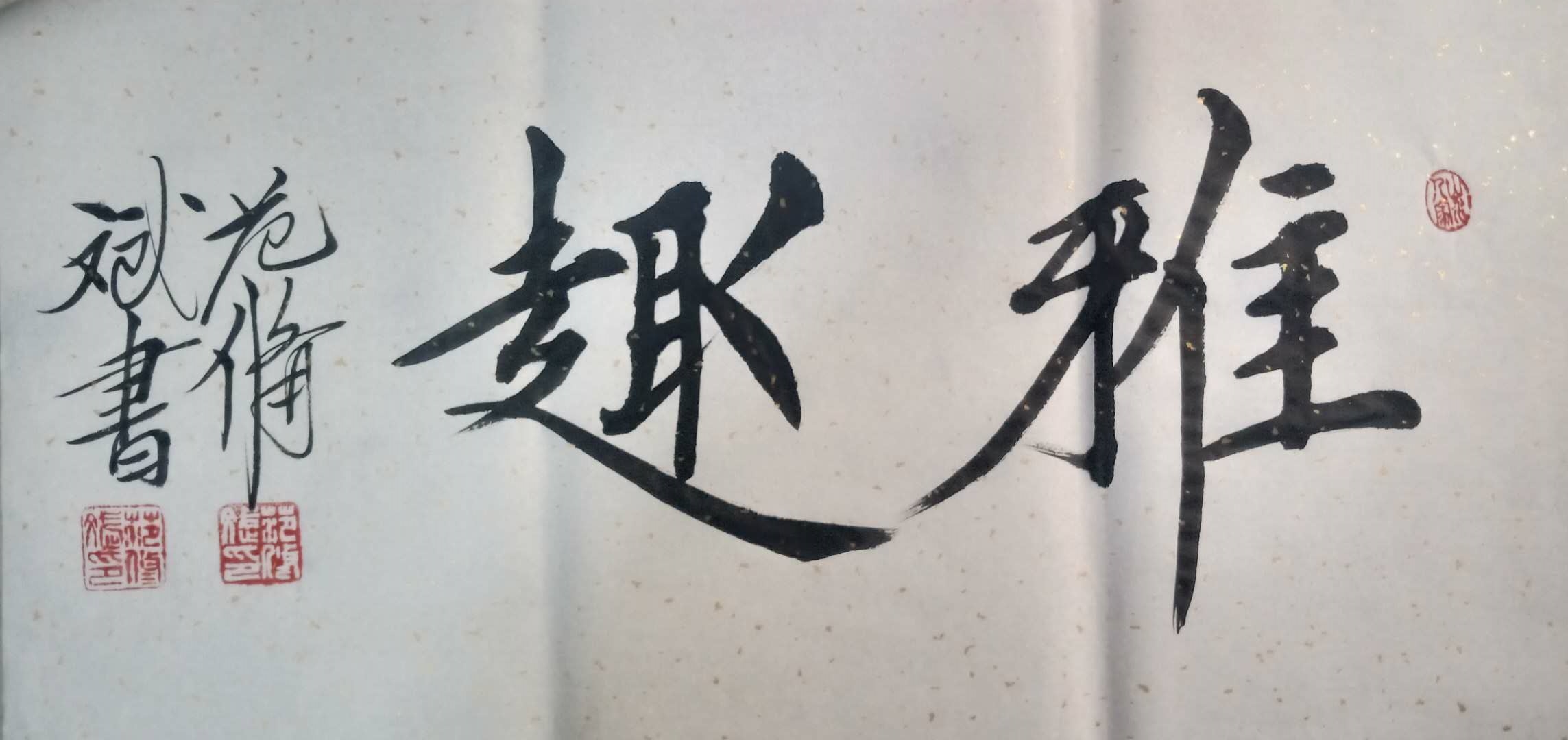 新聞圖片