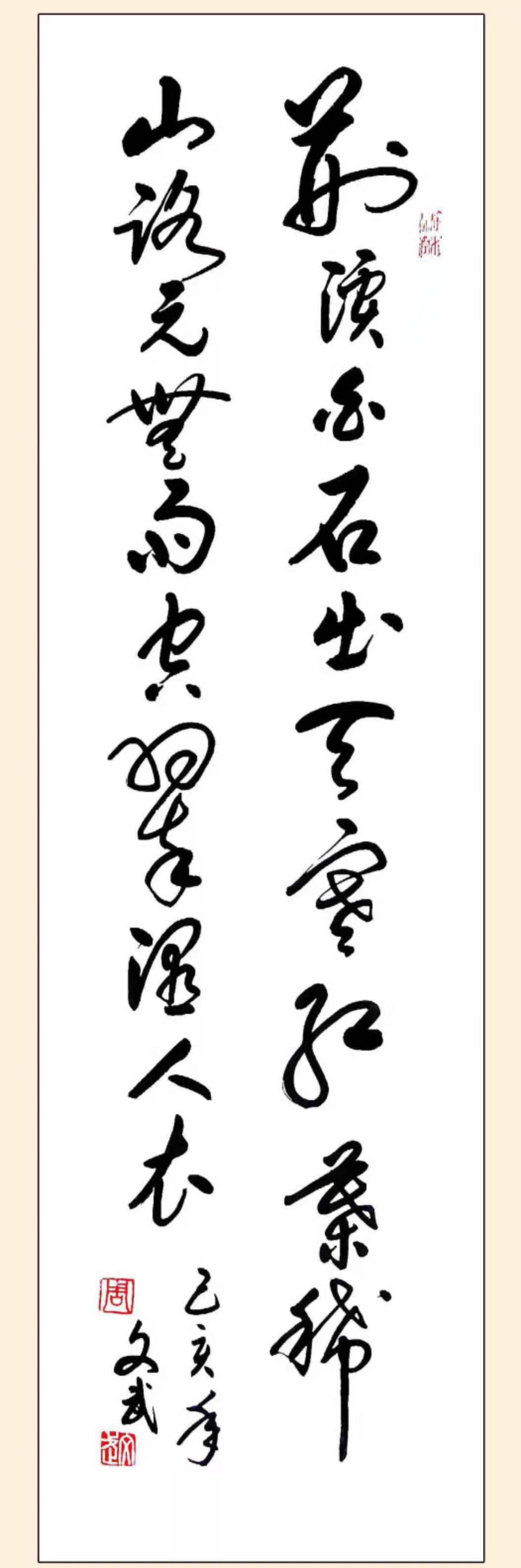 新聞圖片
