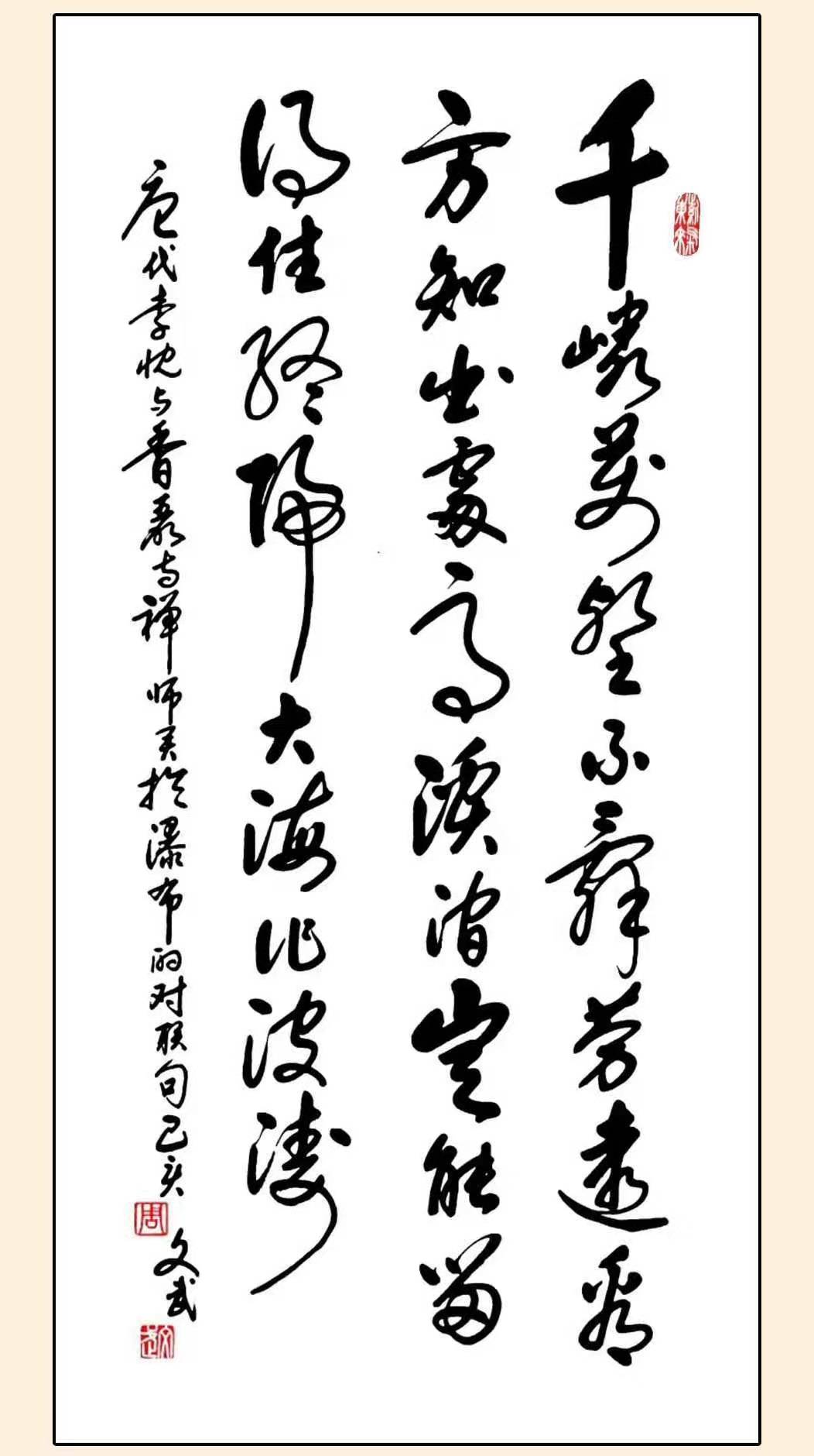 新聞圖片
