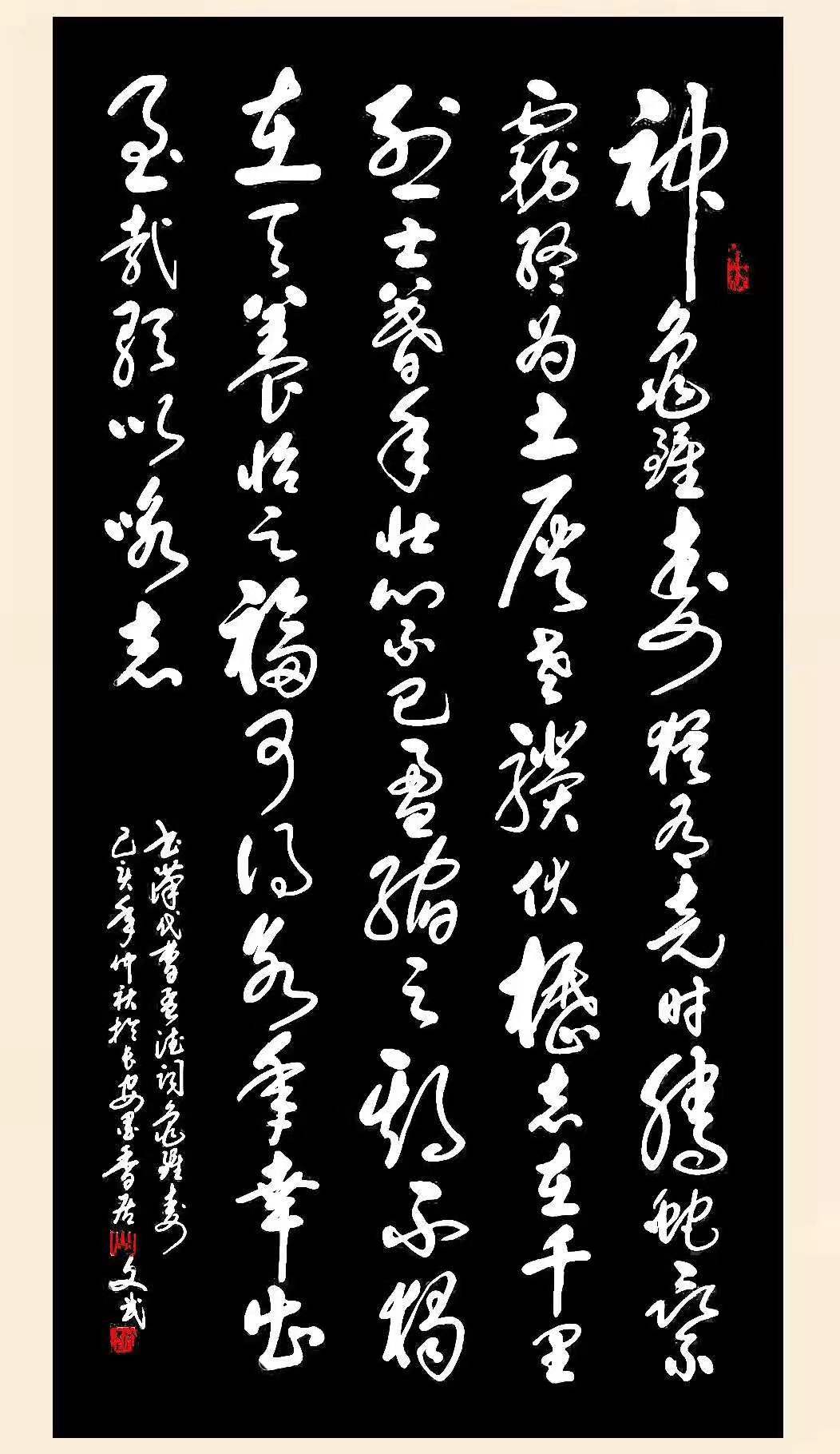 新聞圖片
