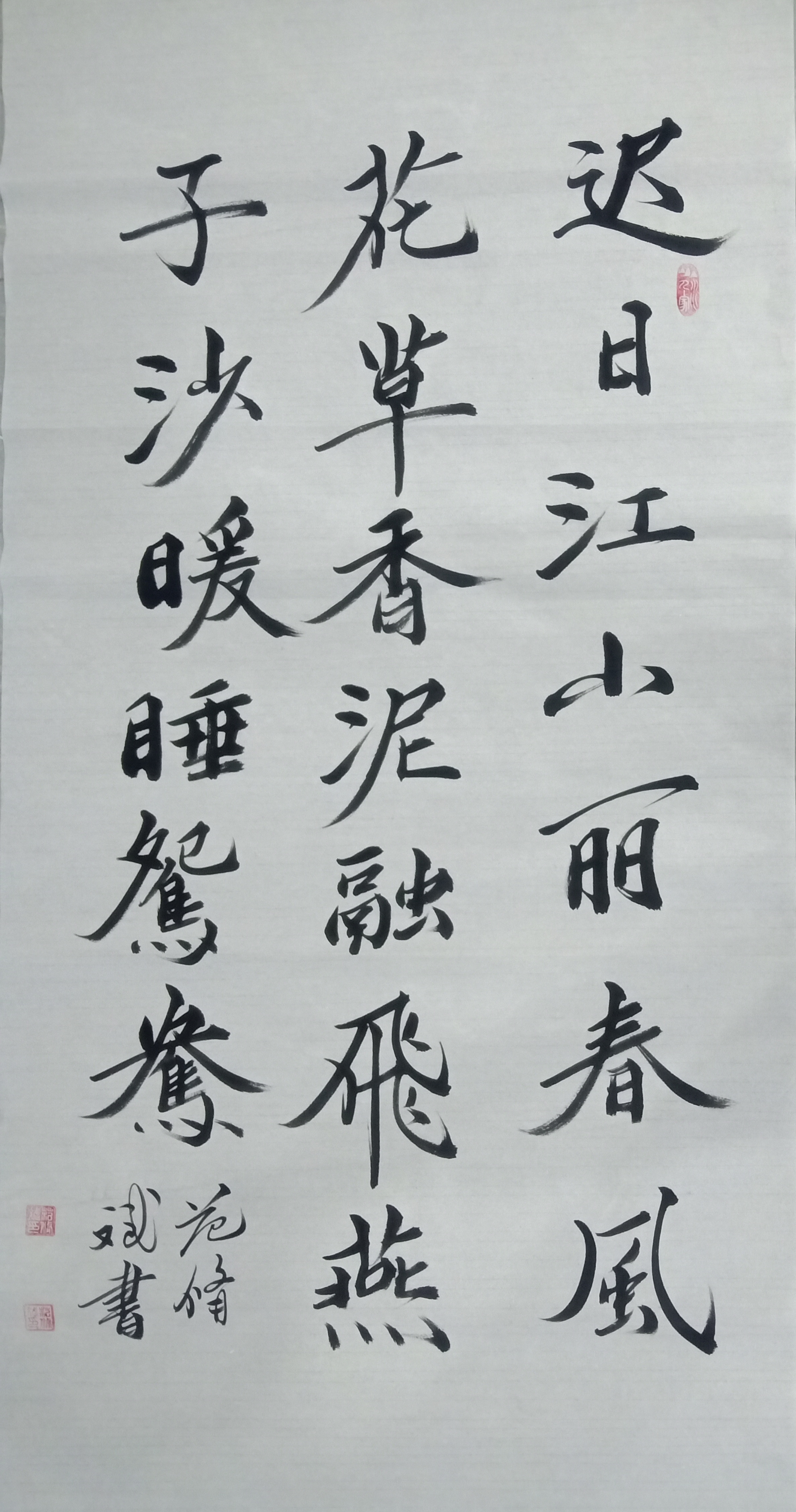 新聞圖片