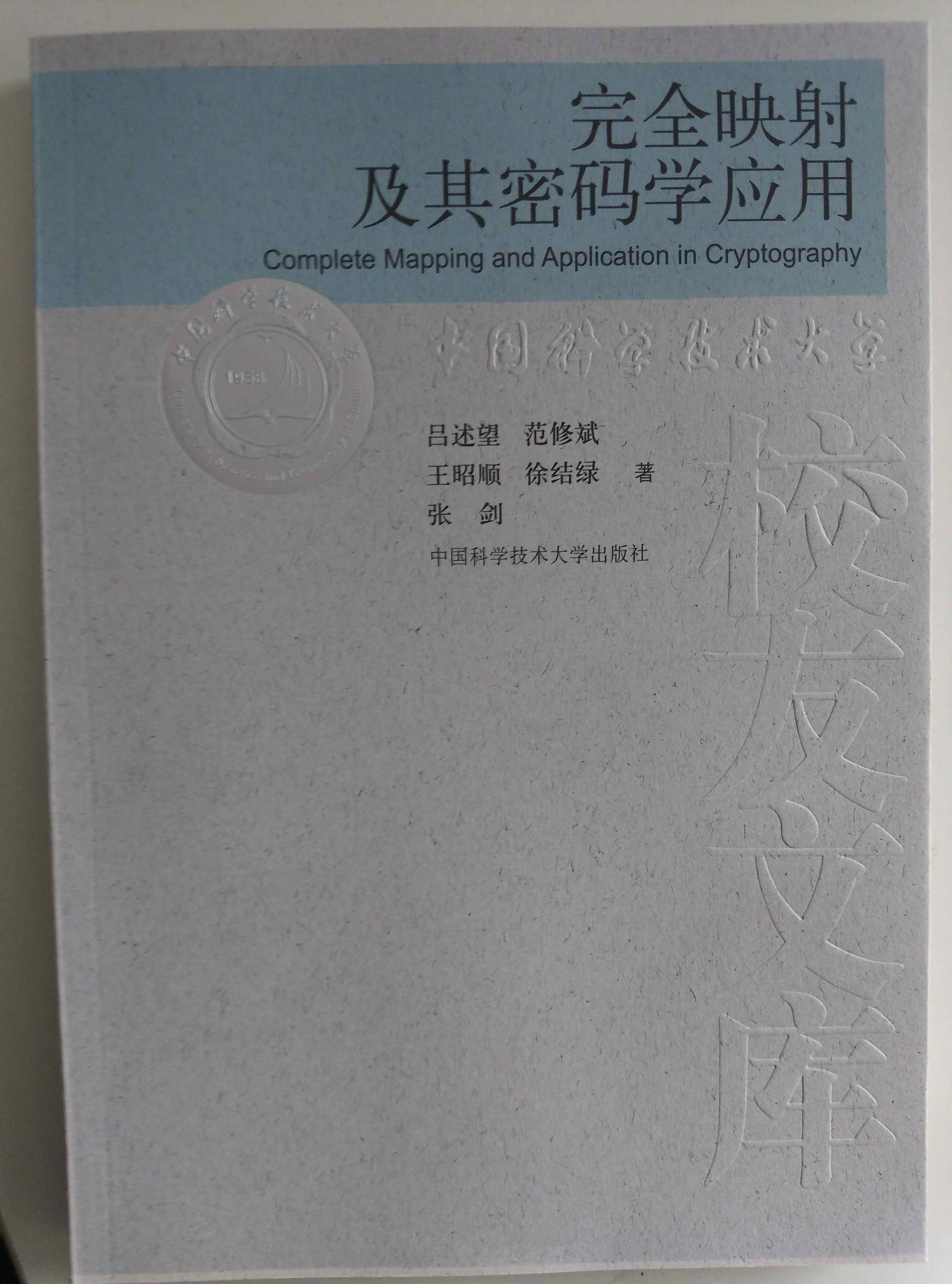 新聞圖片