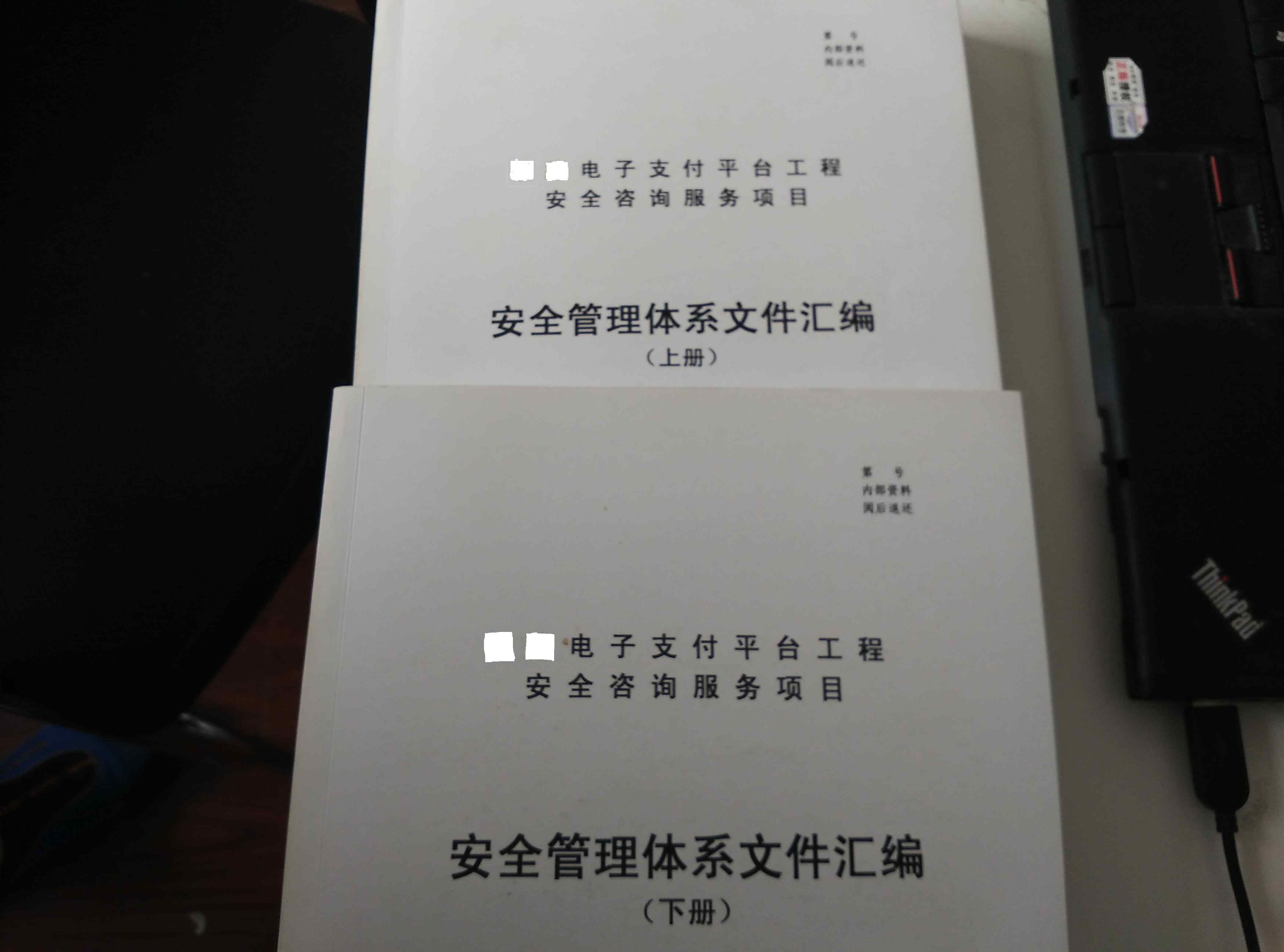 新聞圖片