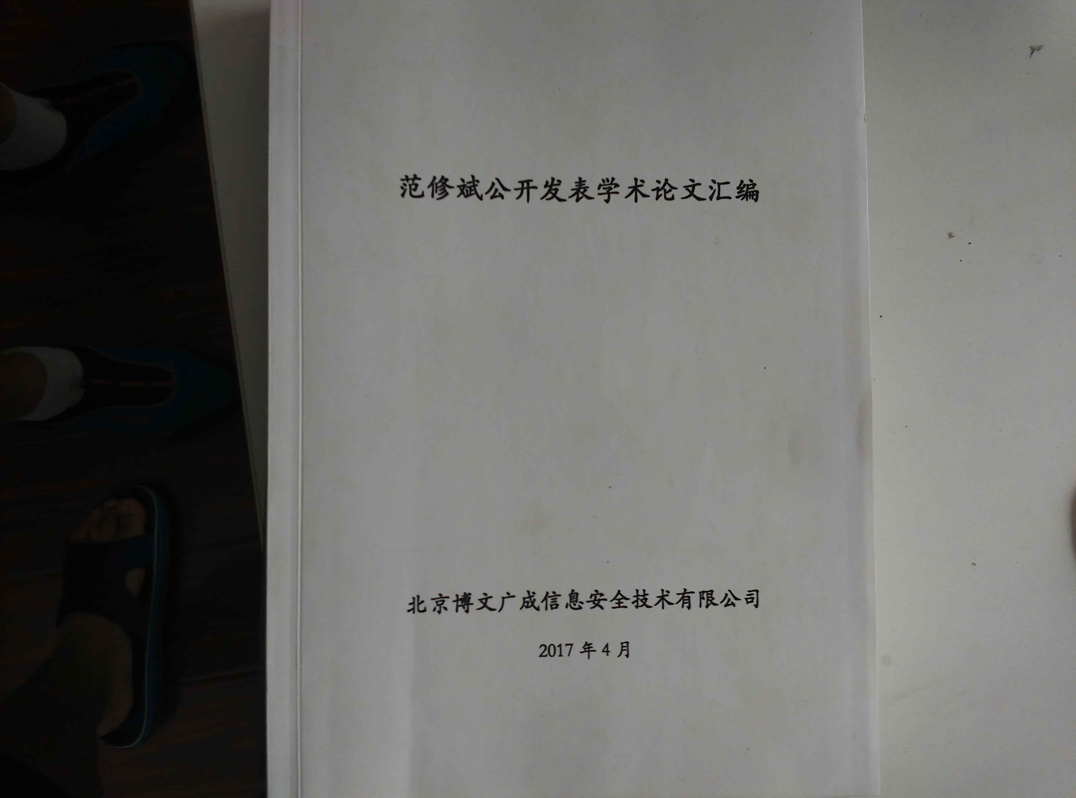 新聞圖片