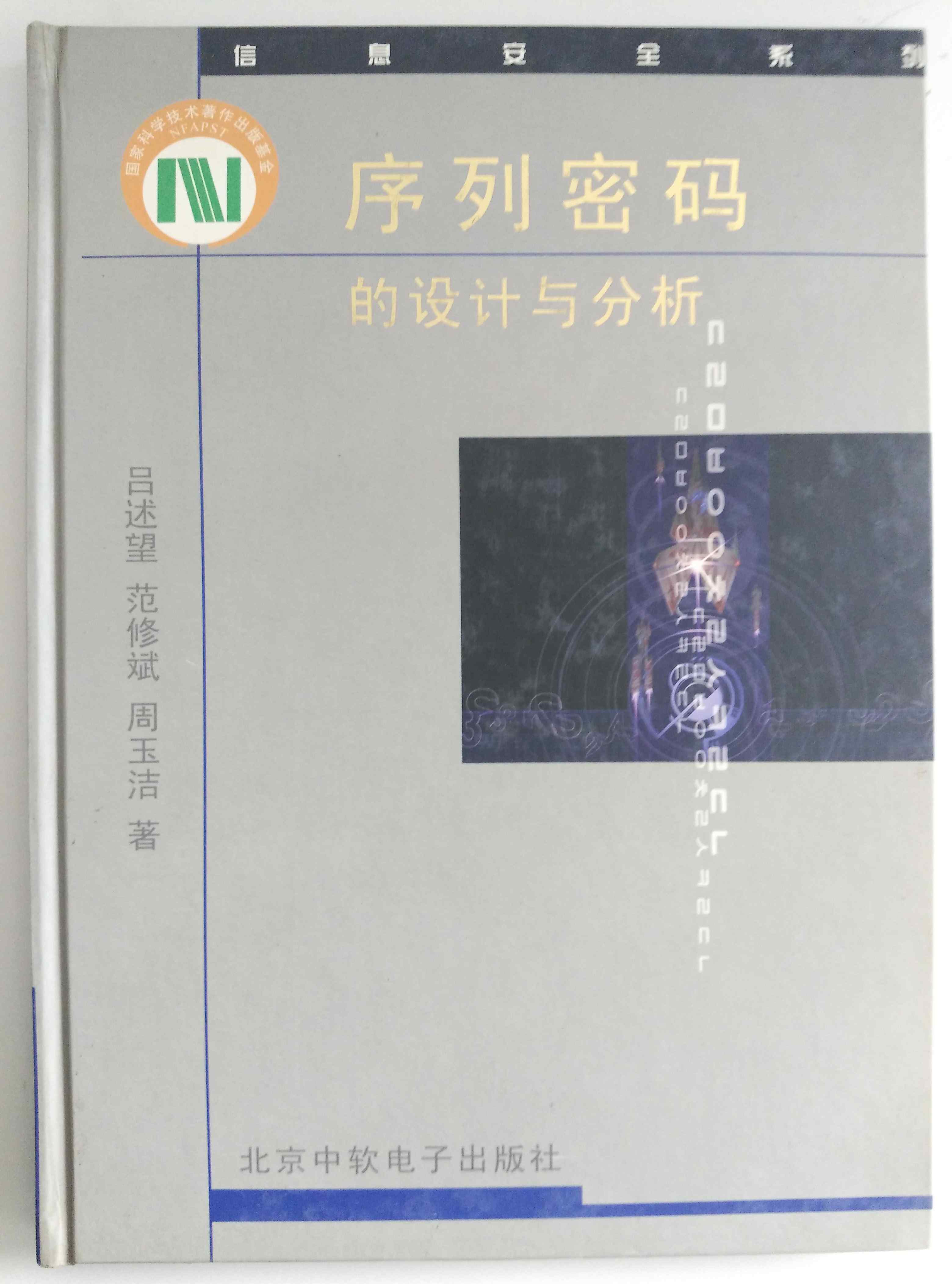 新聞圖片