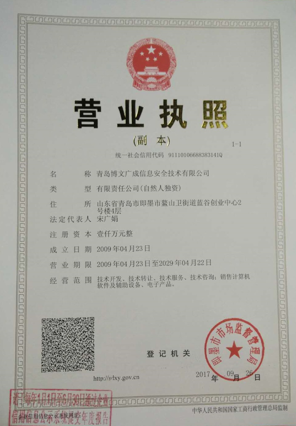 新聞圖片