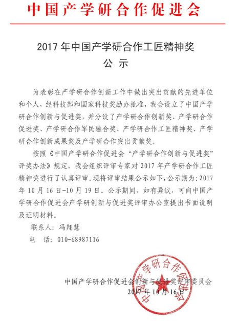 新聞圖片
