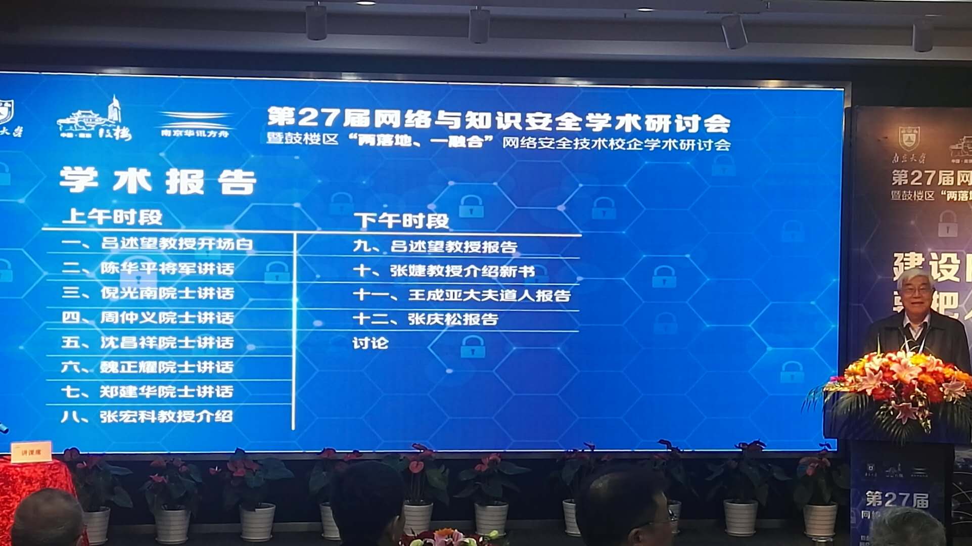 新聞圖片