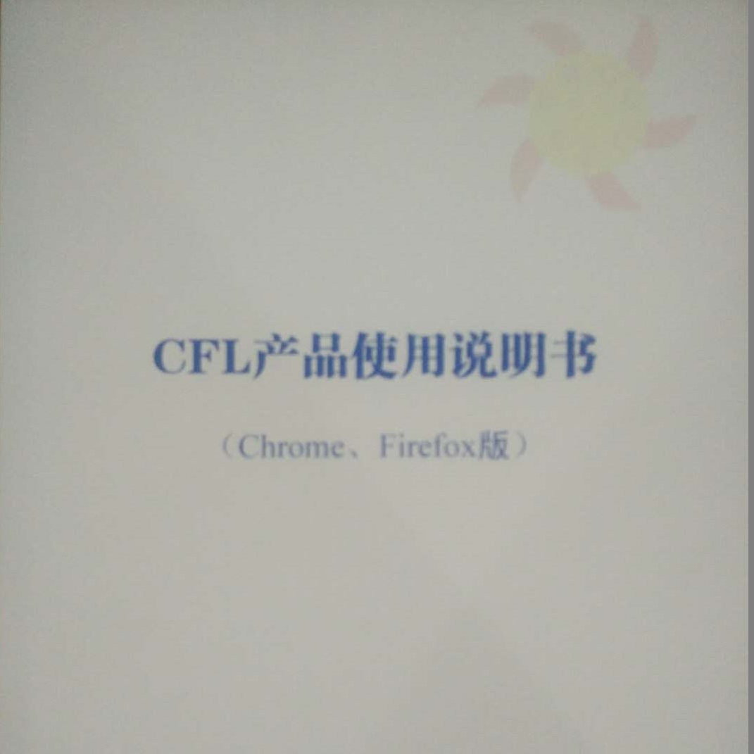 新聞圖片