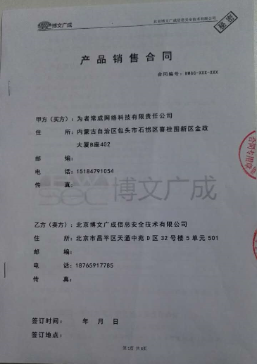 新聞圖片