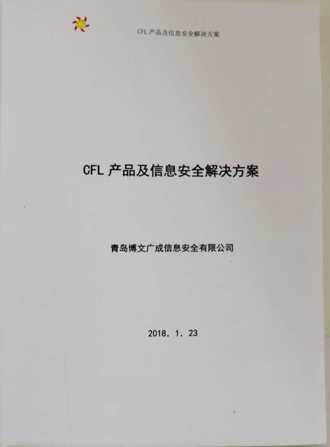 新聞圖片