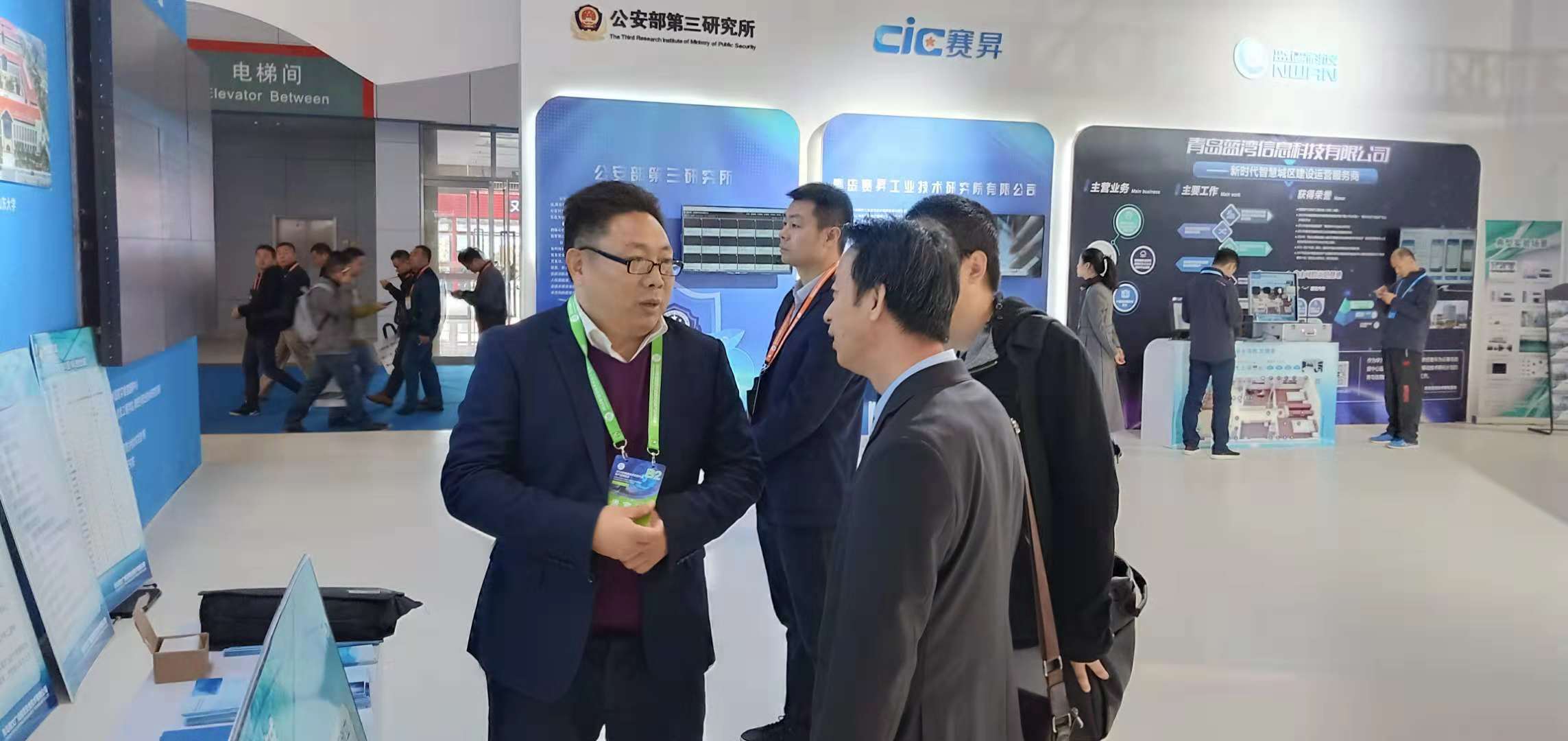 新聞圖片