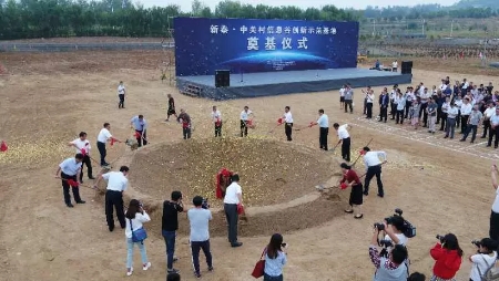 新聞圖片