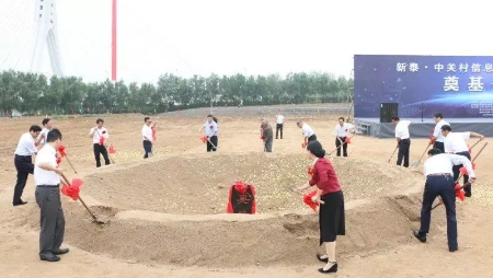 新聞圖片