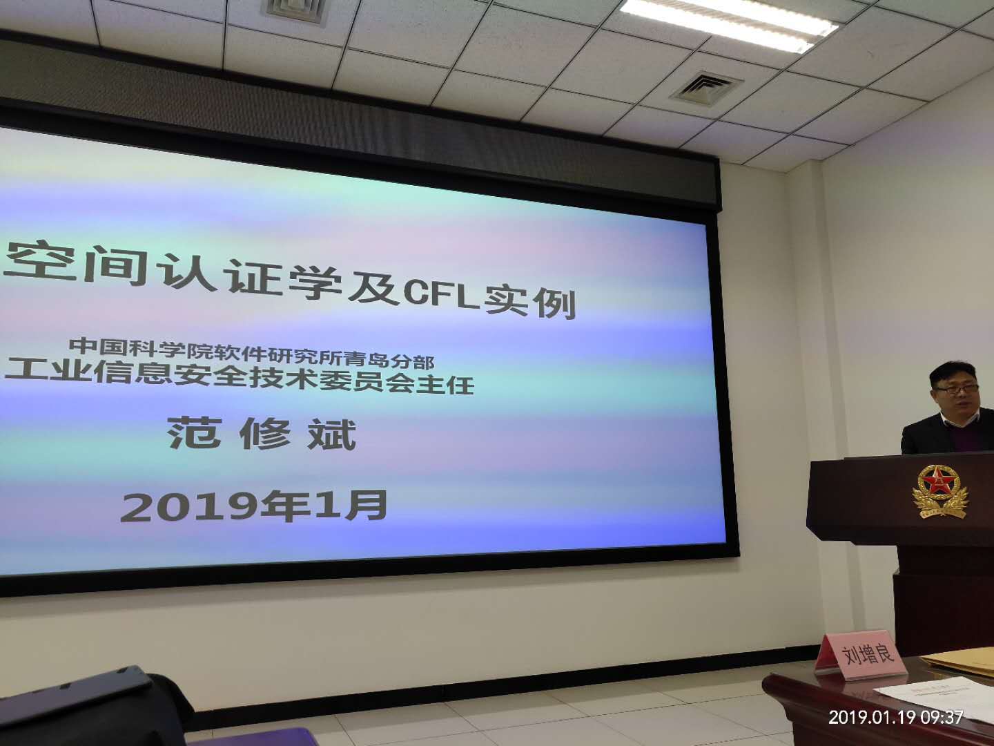 新聞圖片
