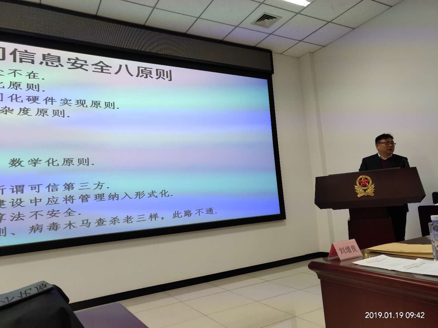新聞圖片