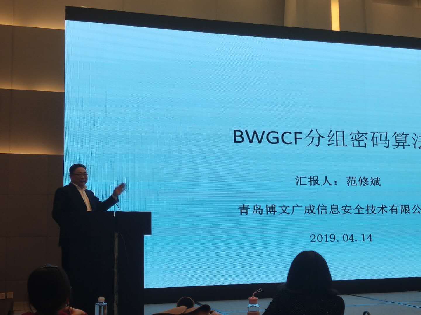 新聞圖片