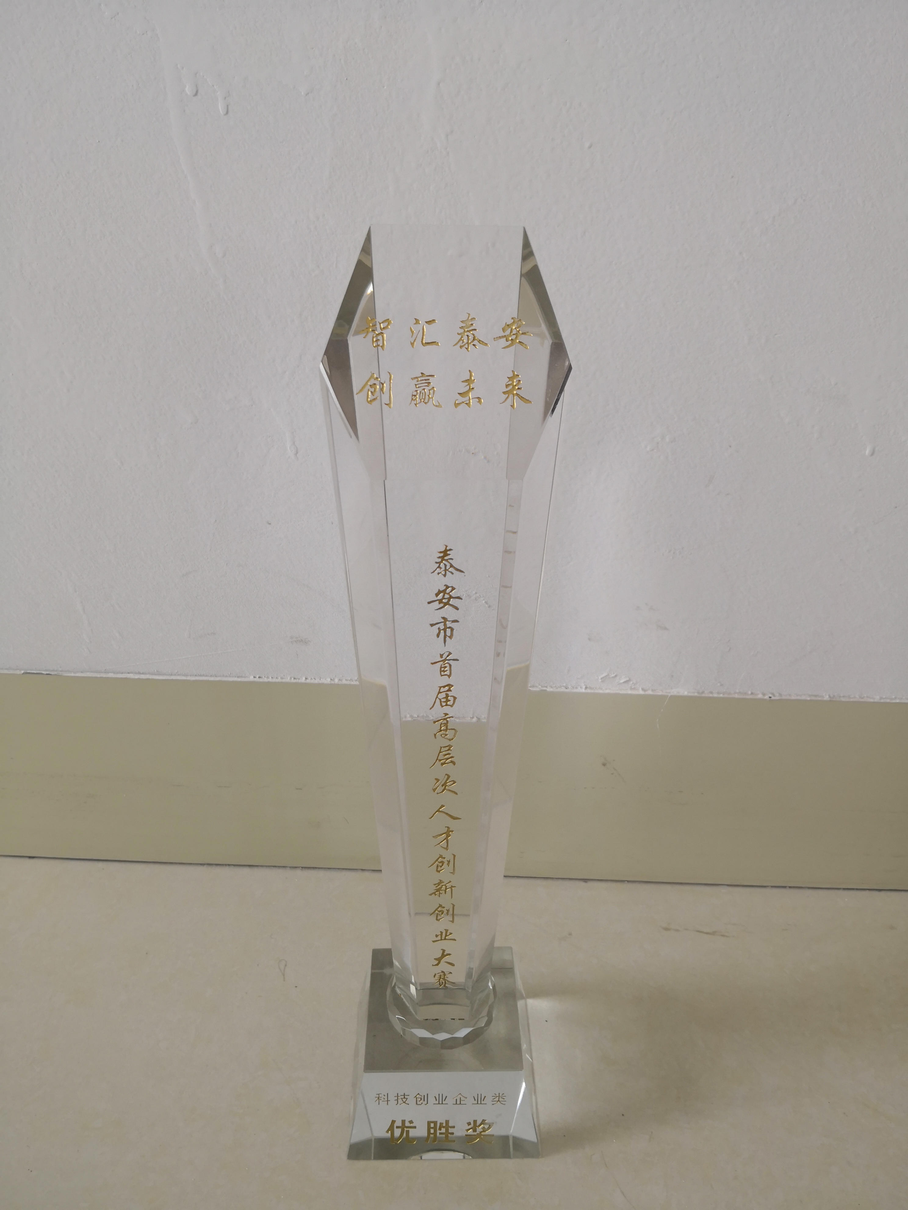 新聞圖片
