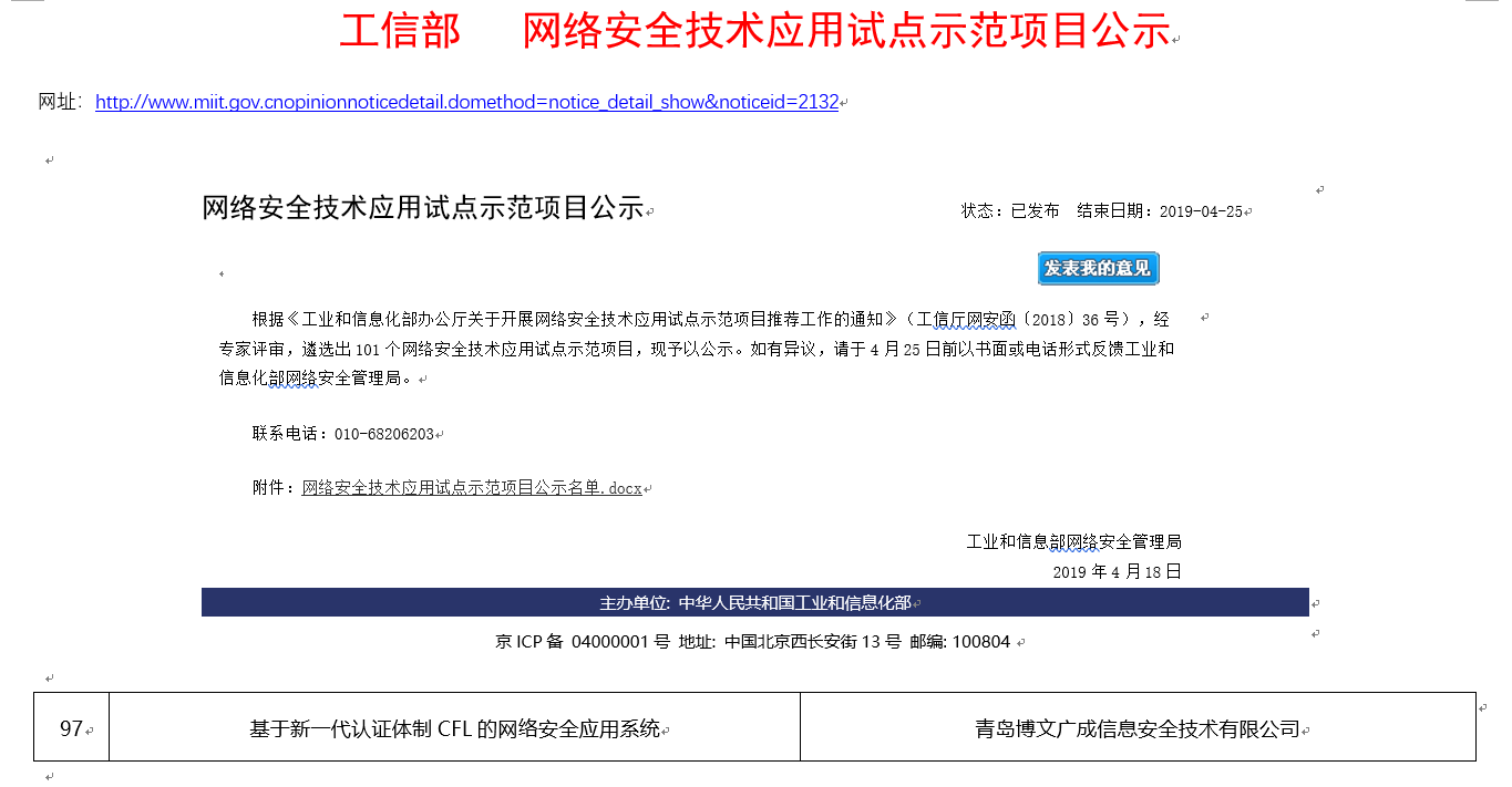 新聞圖片