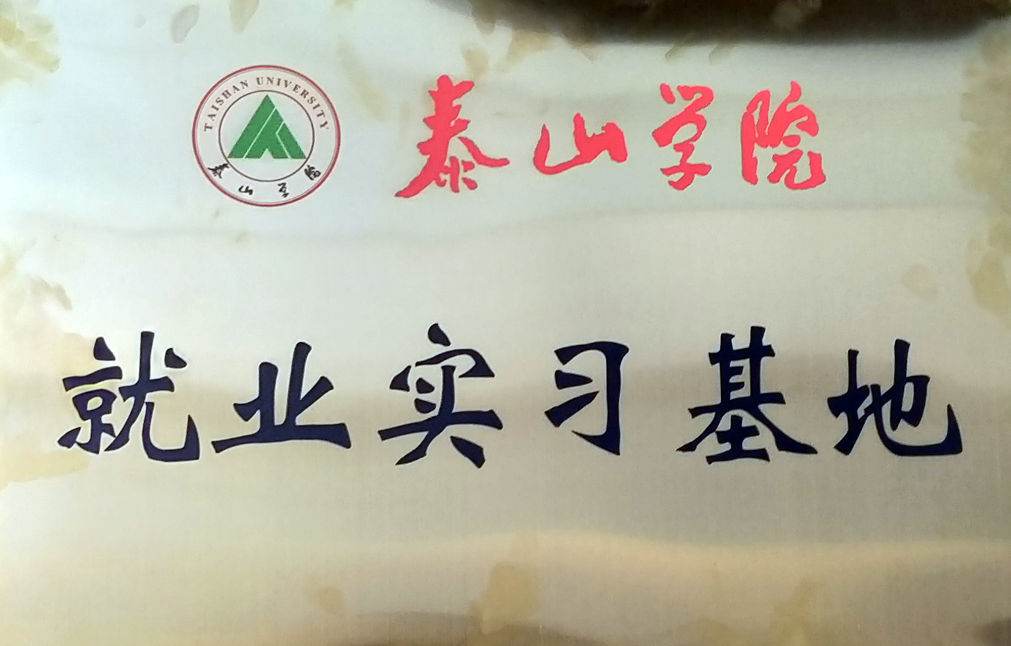 新聞圖片