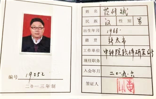 新聞圖片
