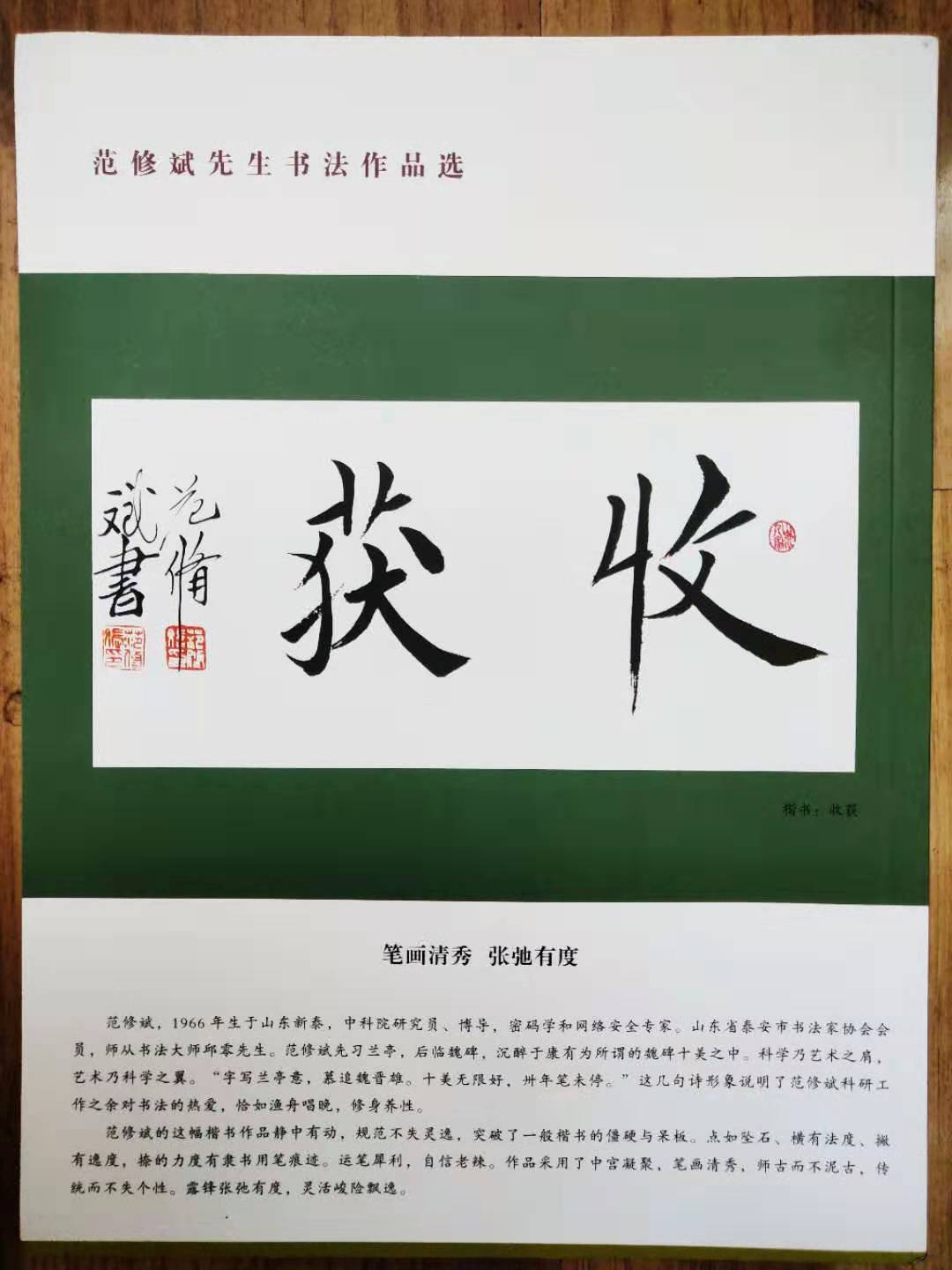 新聞圖片