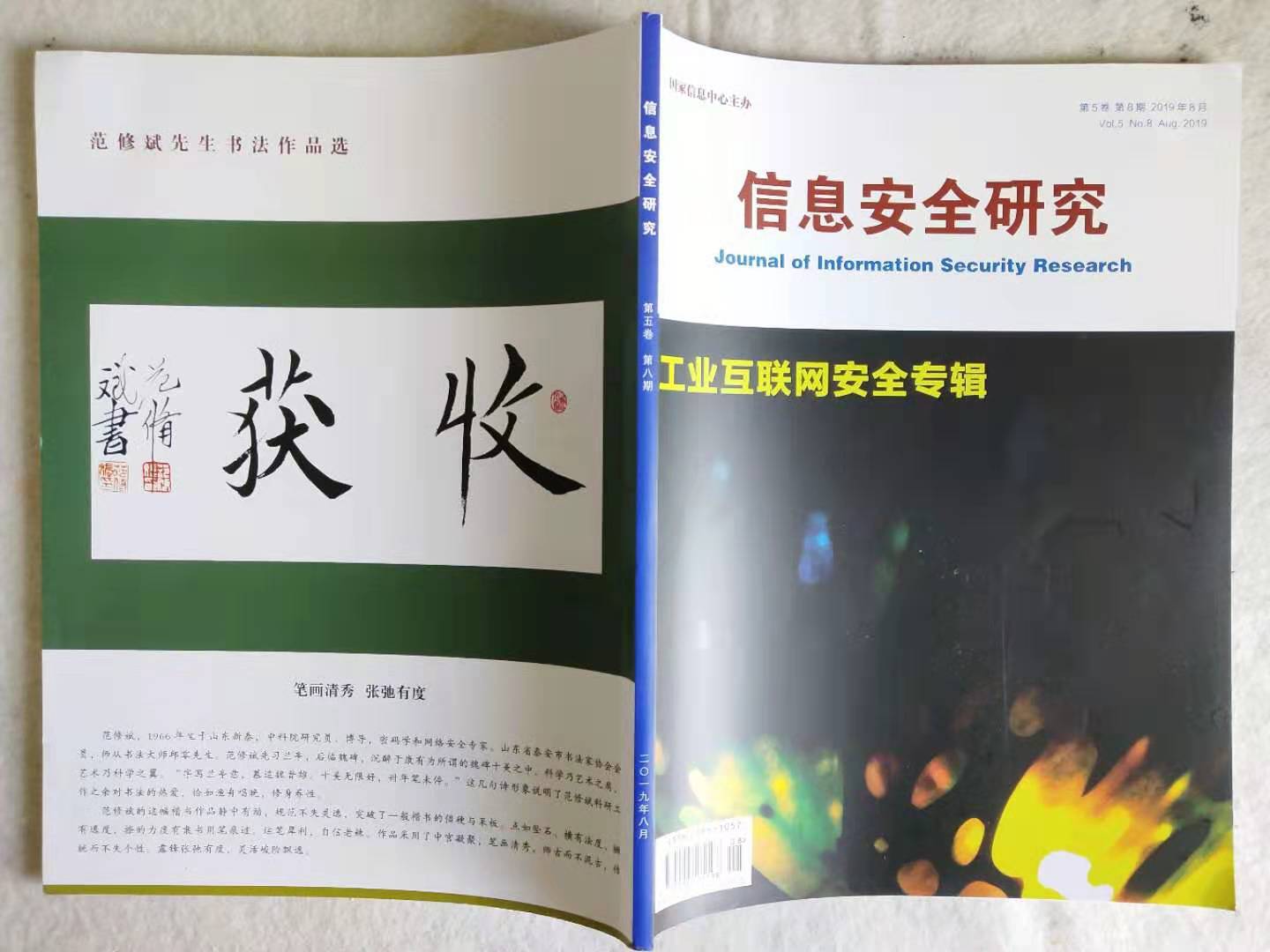 新聞圖片