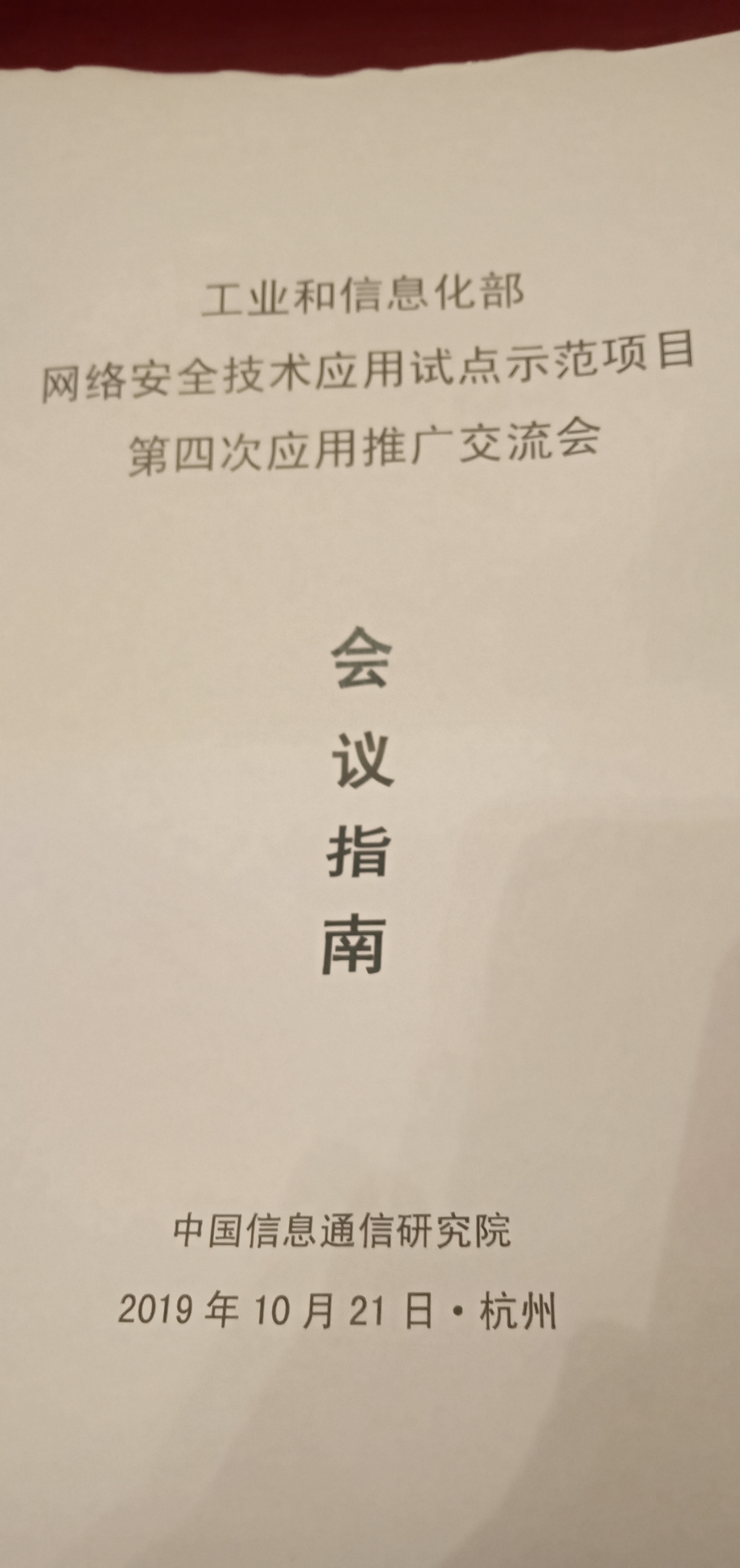 新聞圖片