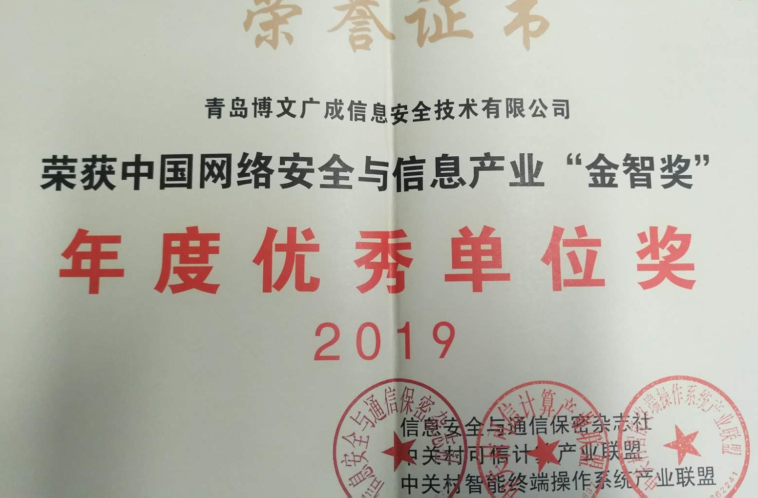 新聞圖片