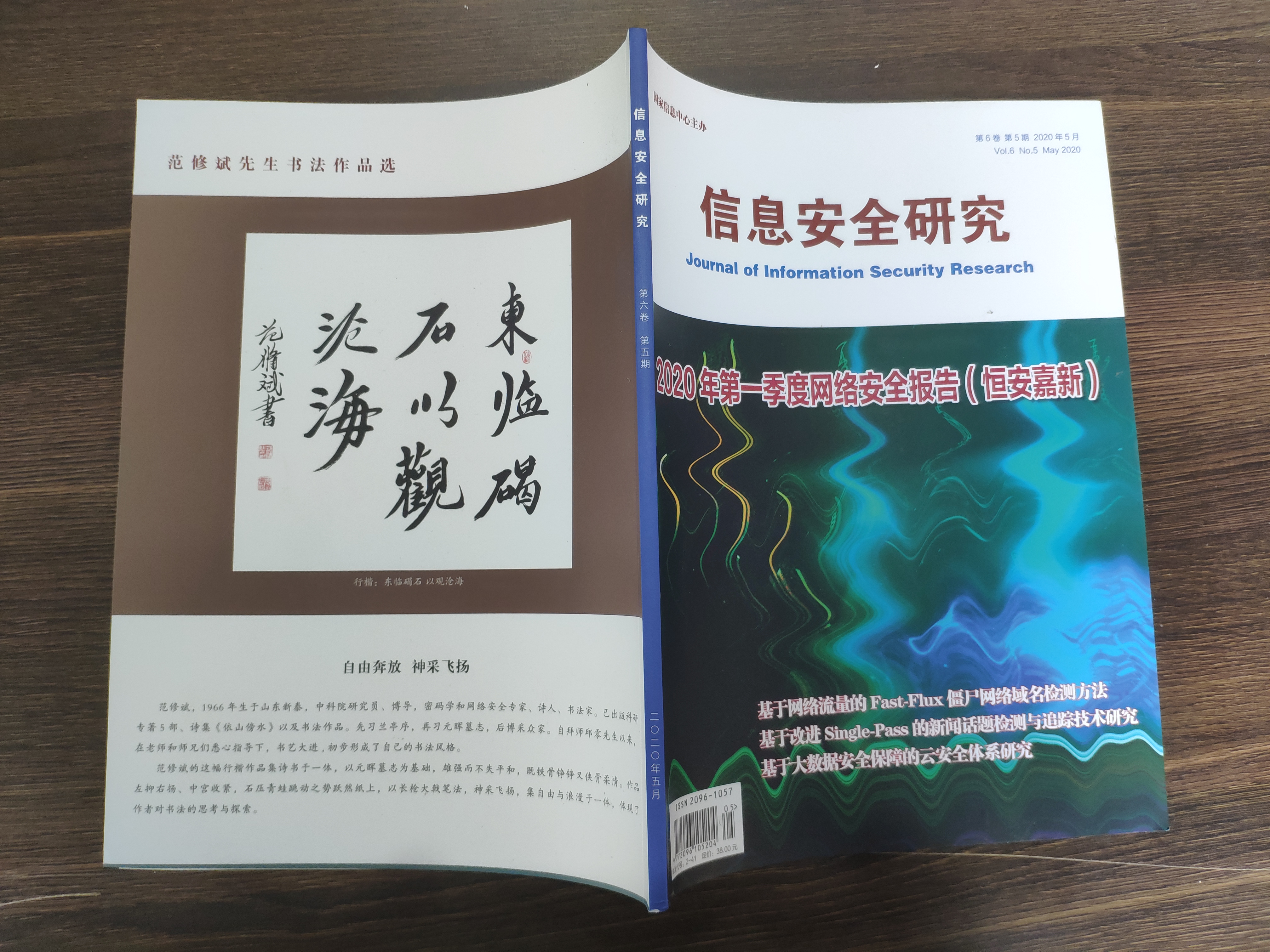 新聞圖片
