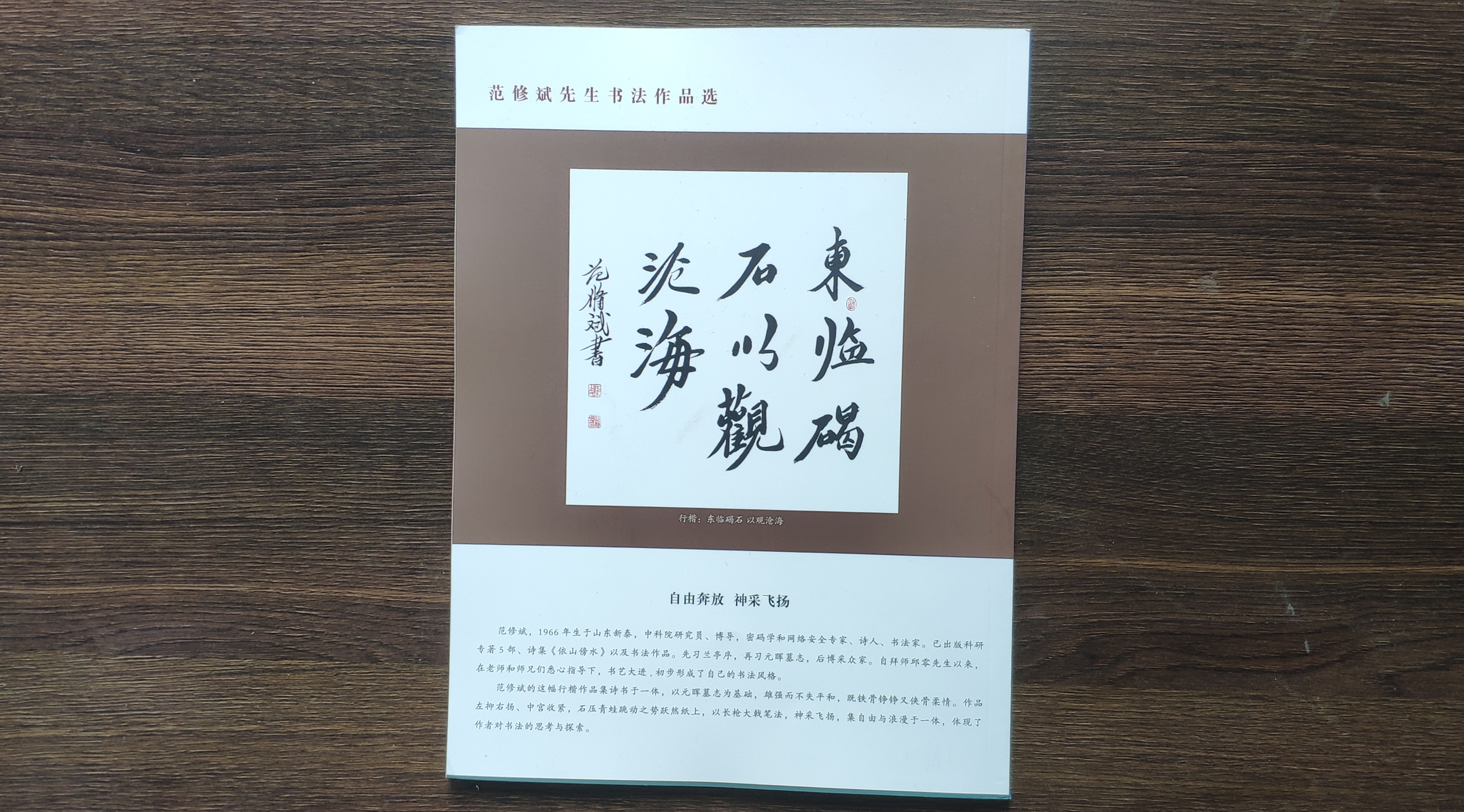 新聞圖片