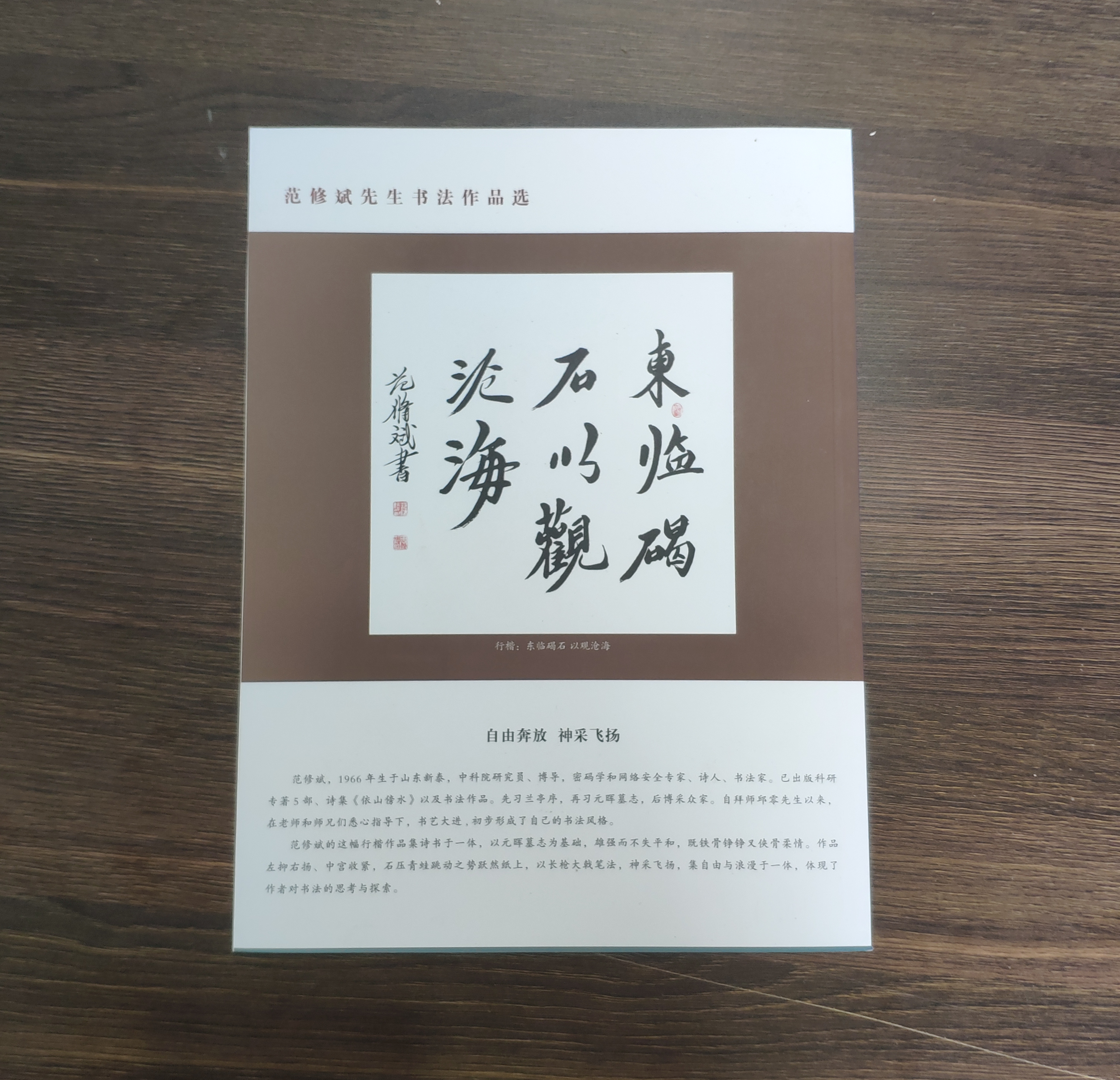 新聞圖片