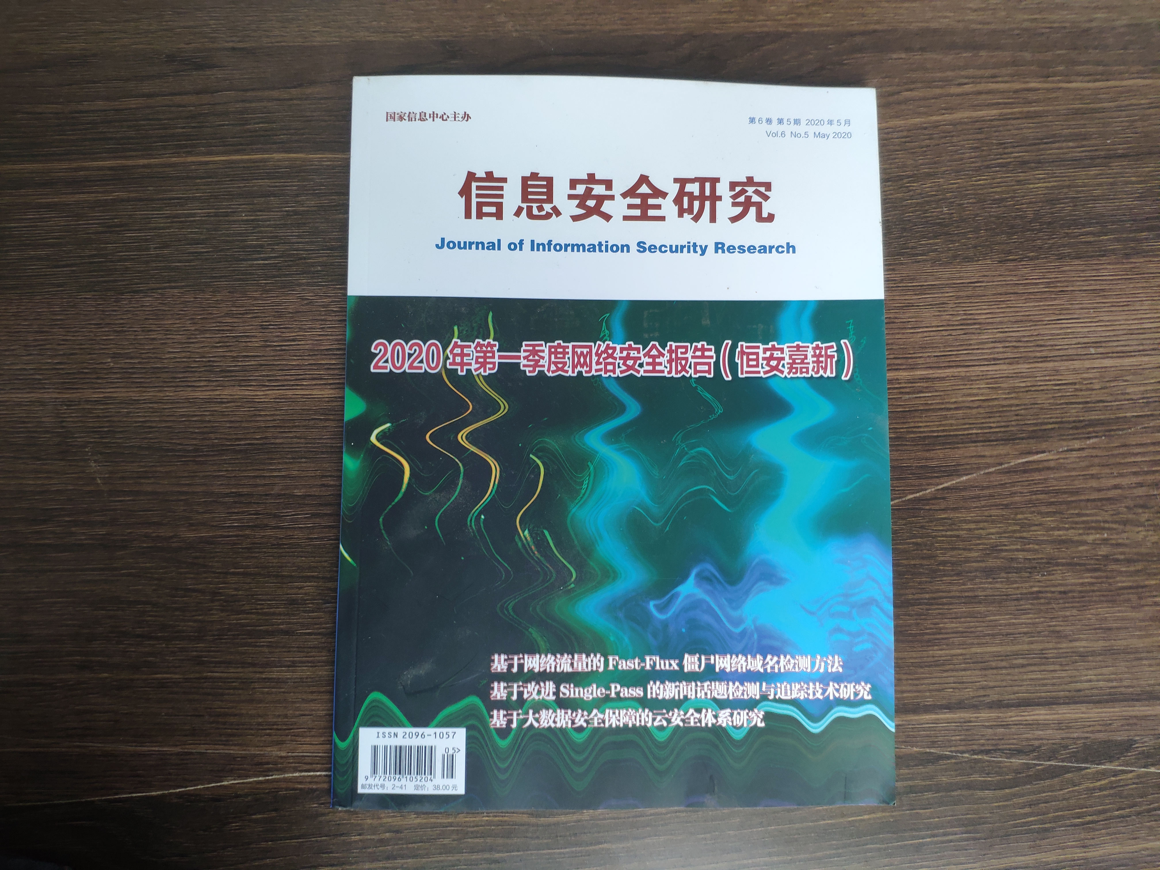 新聞圖片