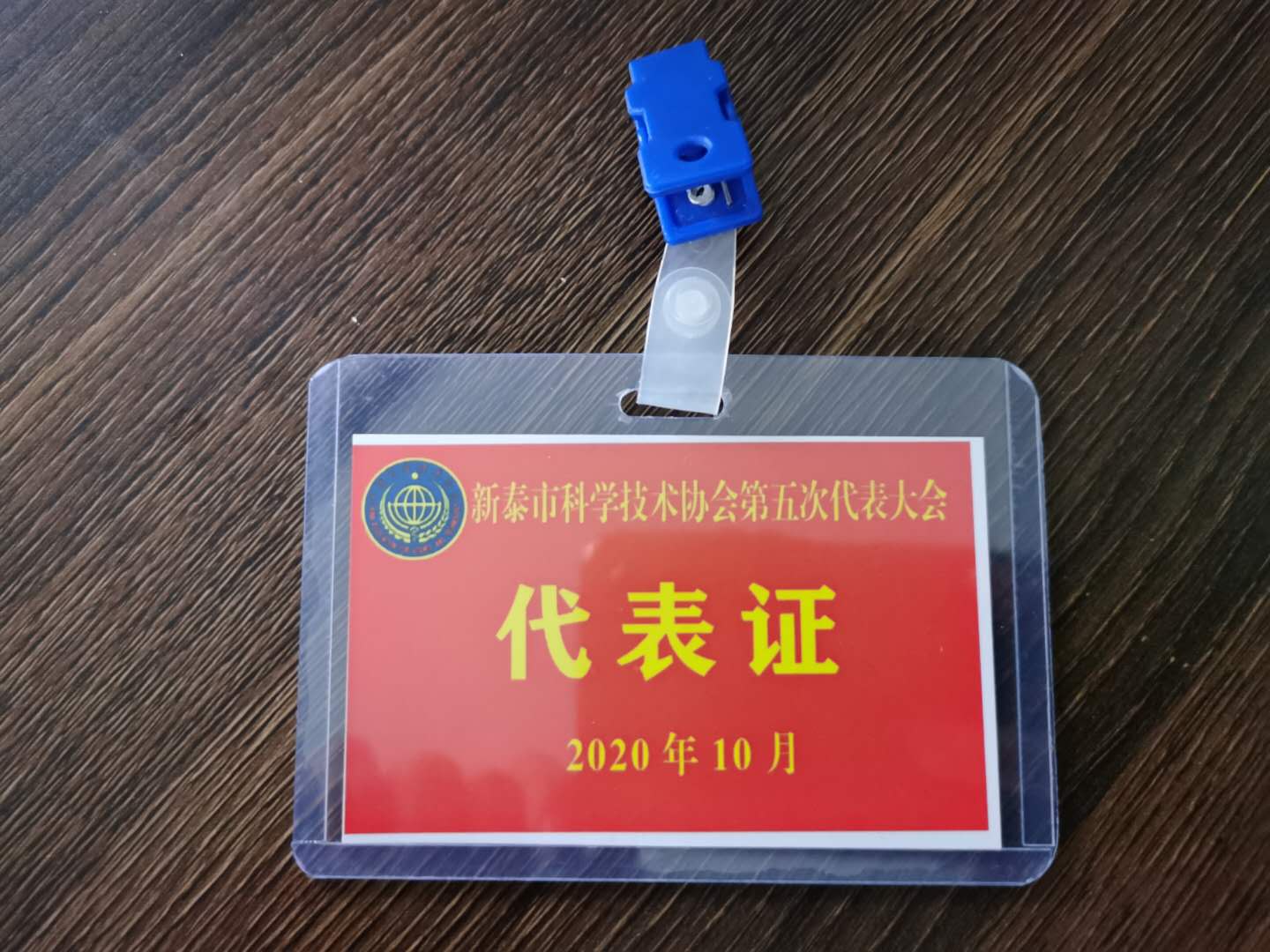 新聞圖片