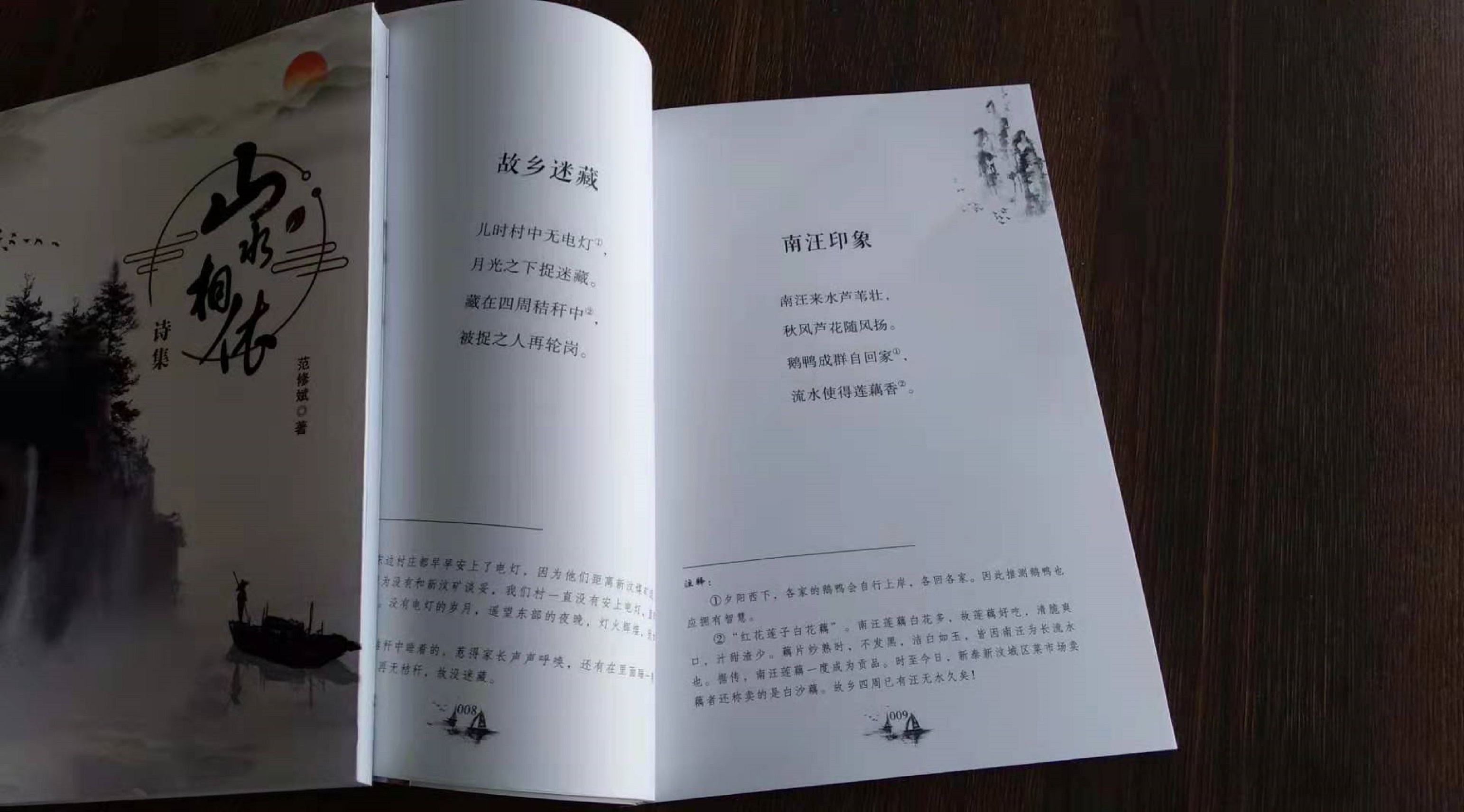 新聞圖片