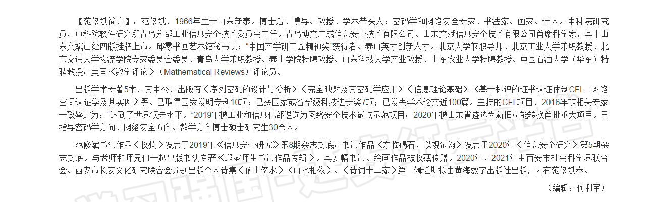 新聞圖片