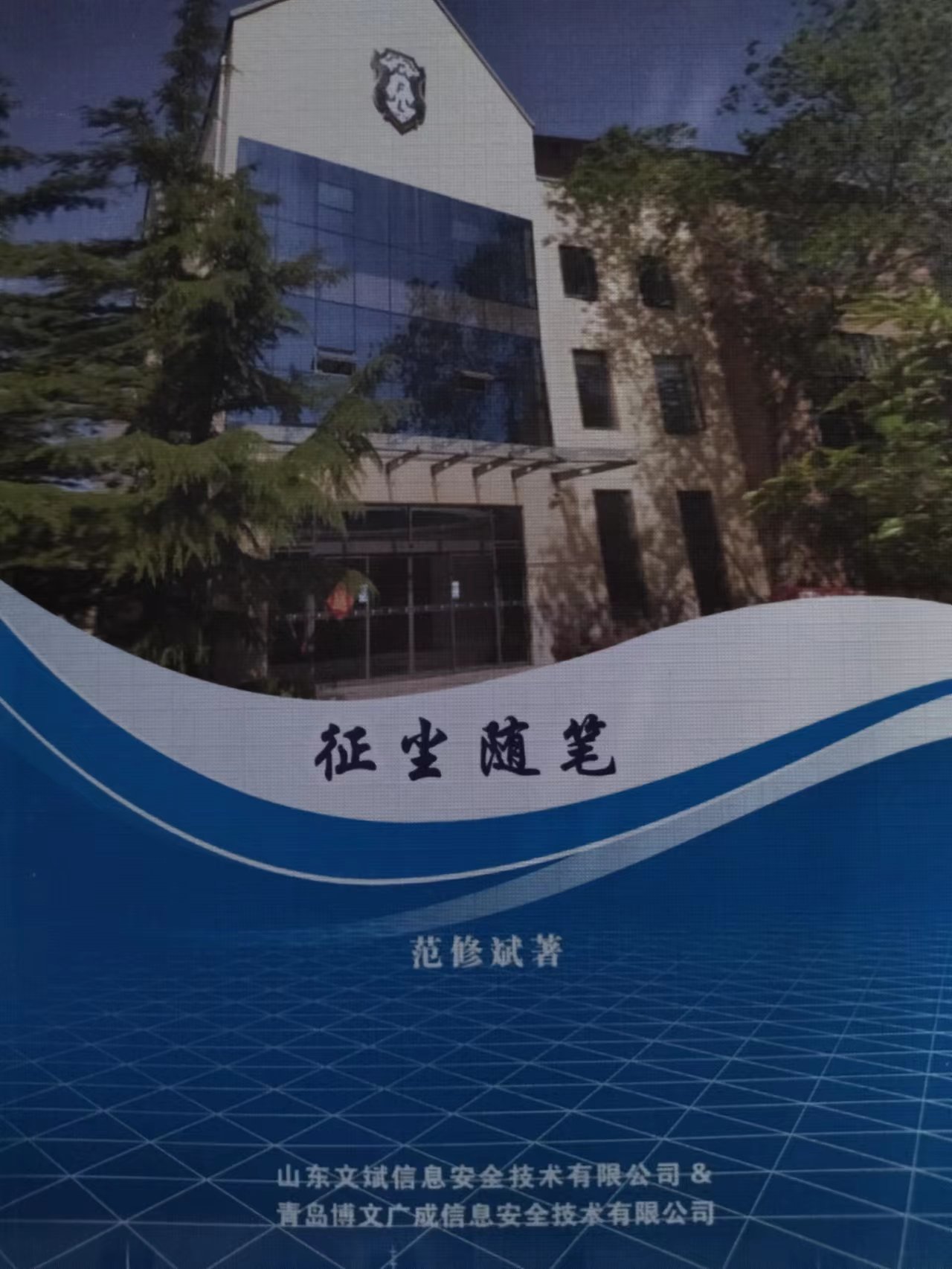 新聞圖片