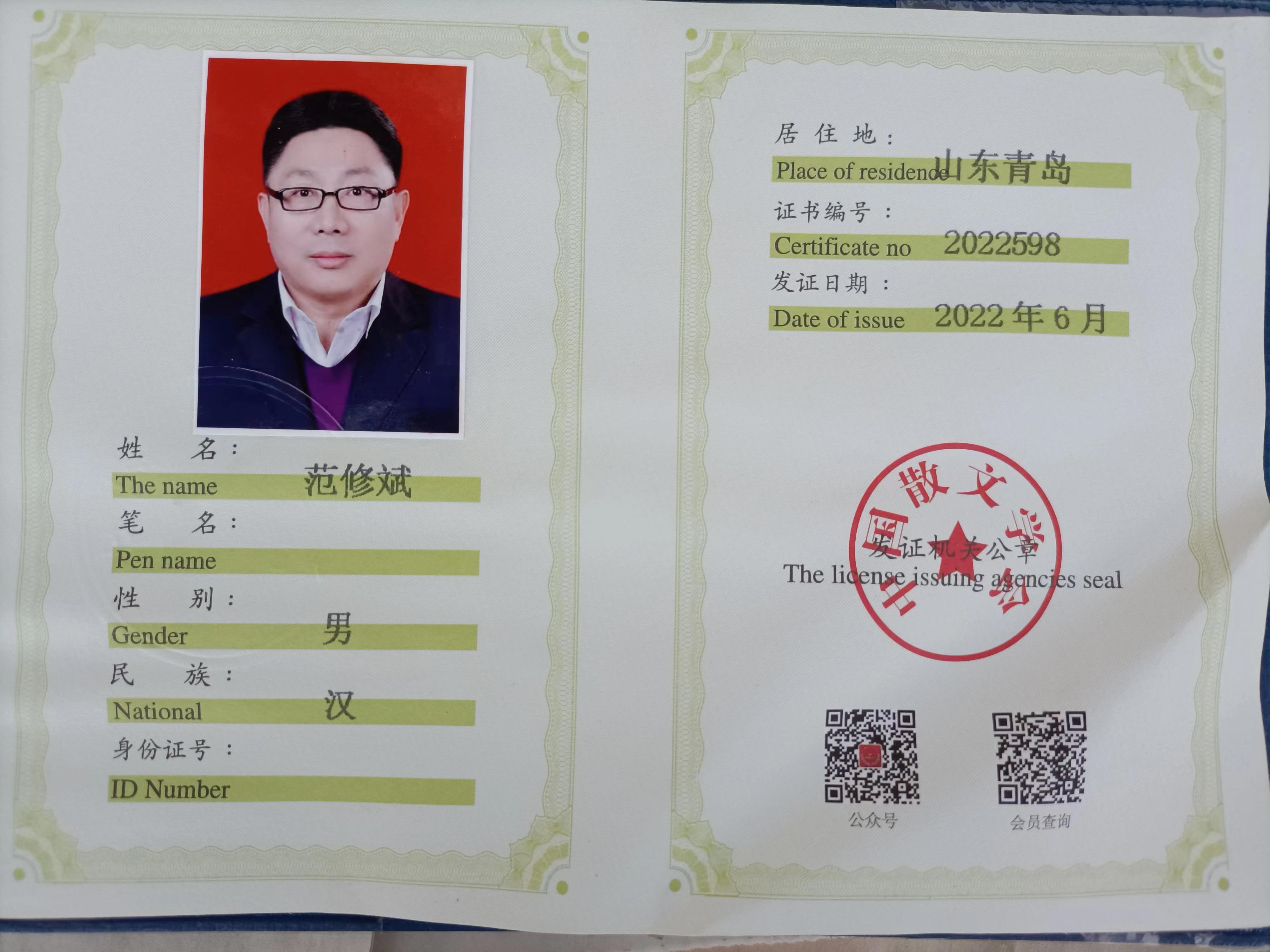 新聞圖片