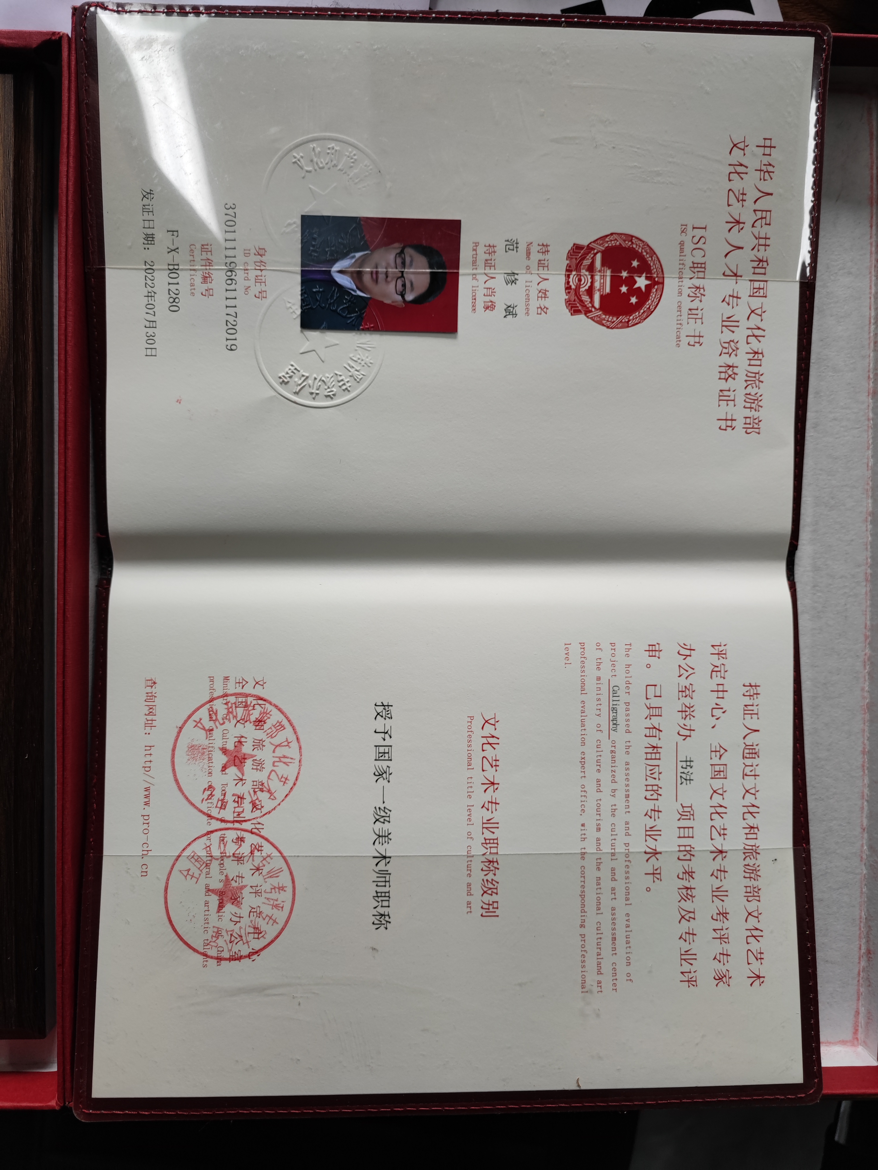 新聞圖片