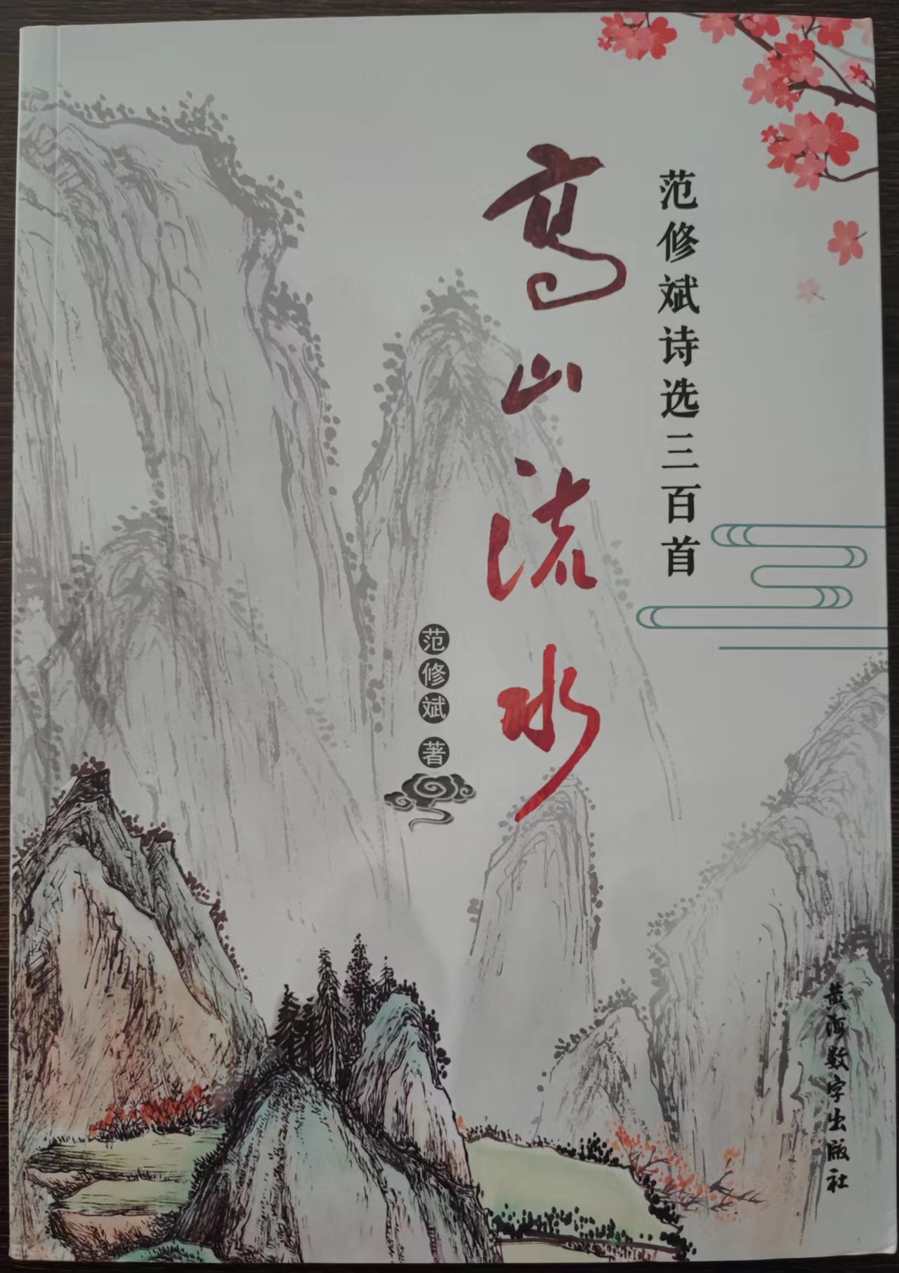 新聞圖片