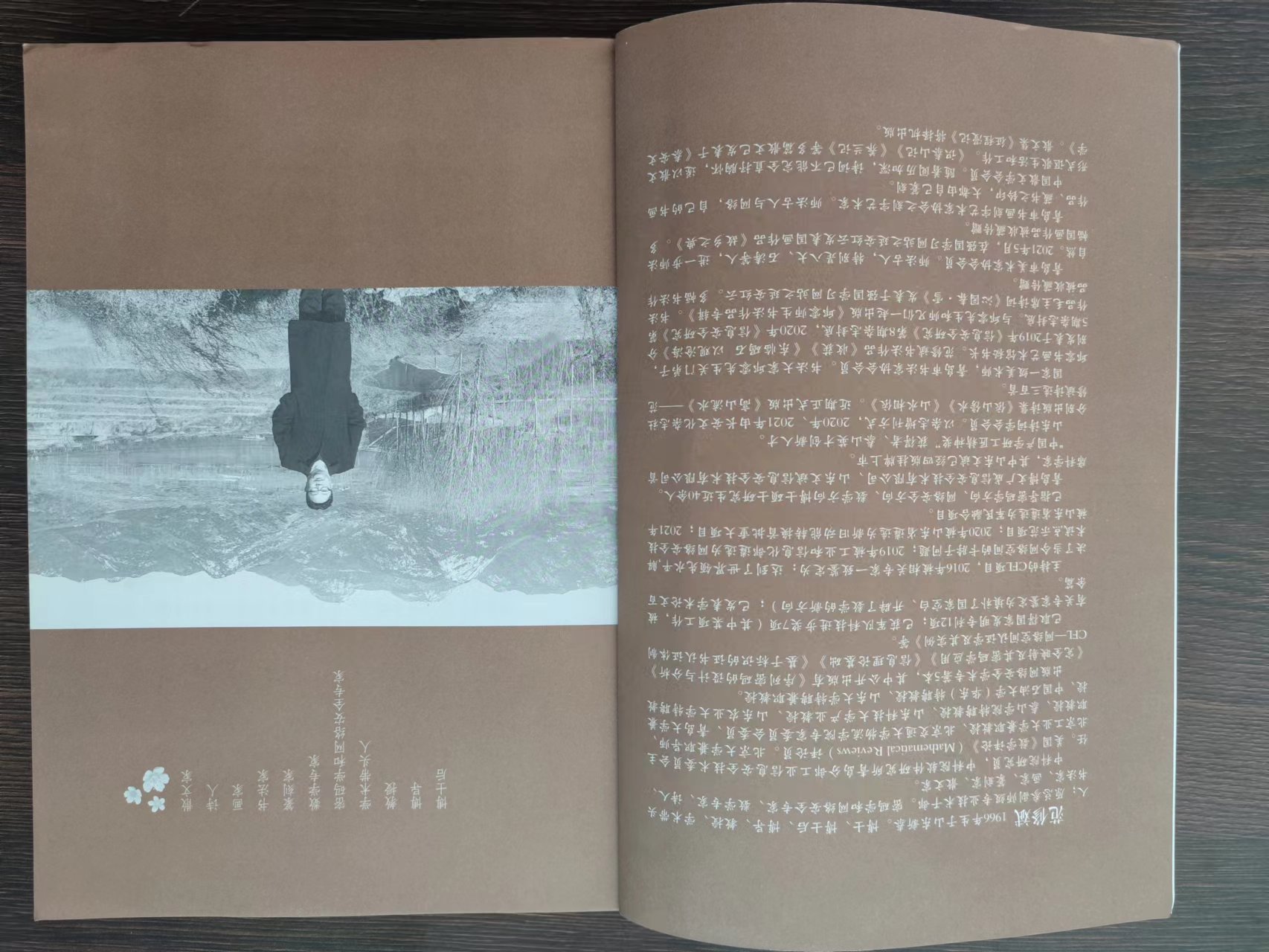 新聞圖片