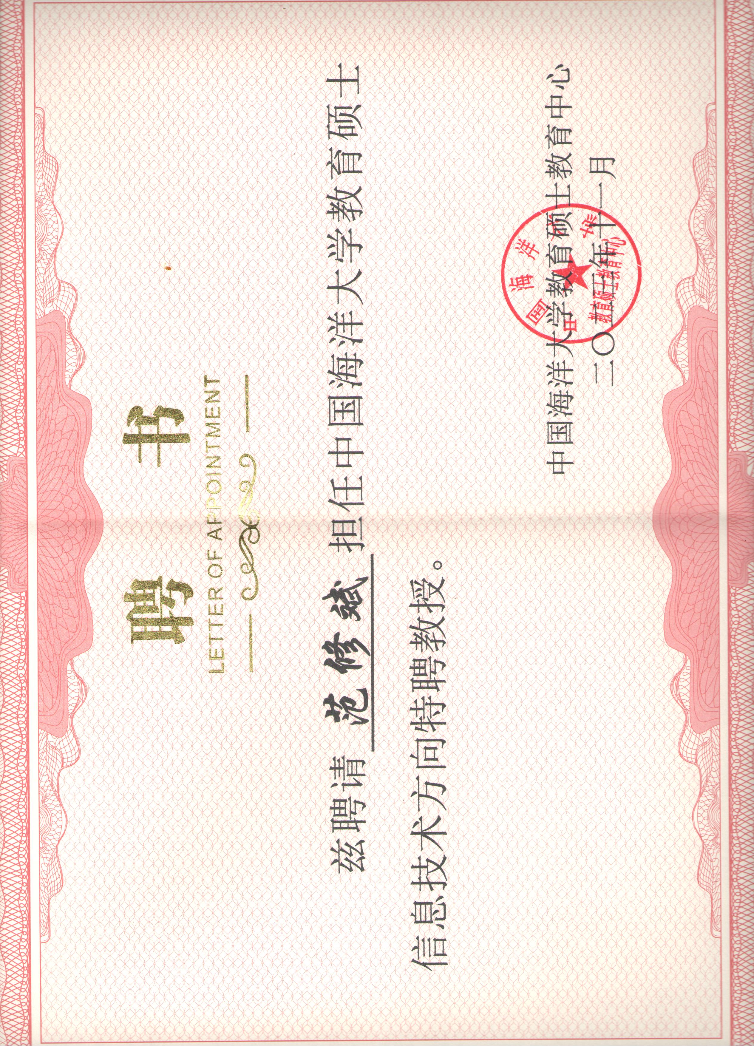 新聞圖片