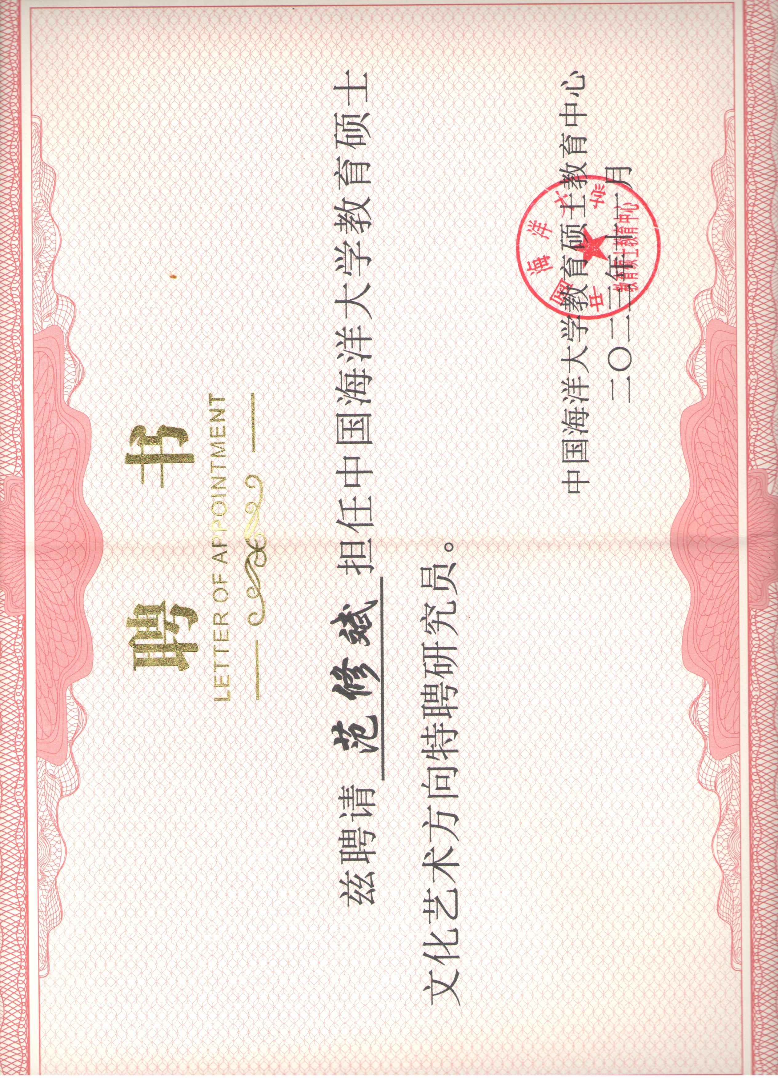 新聞圖片
