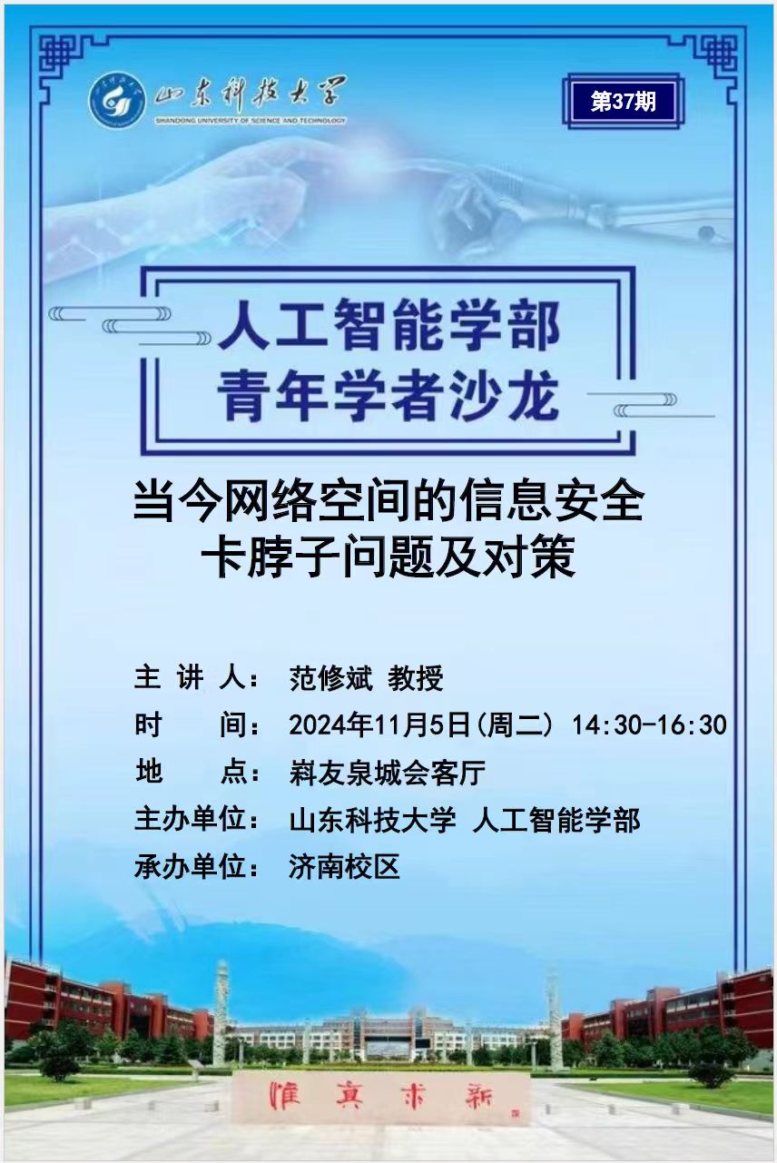 新聞圖片