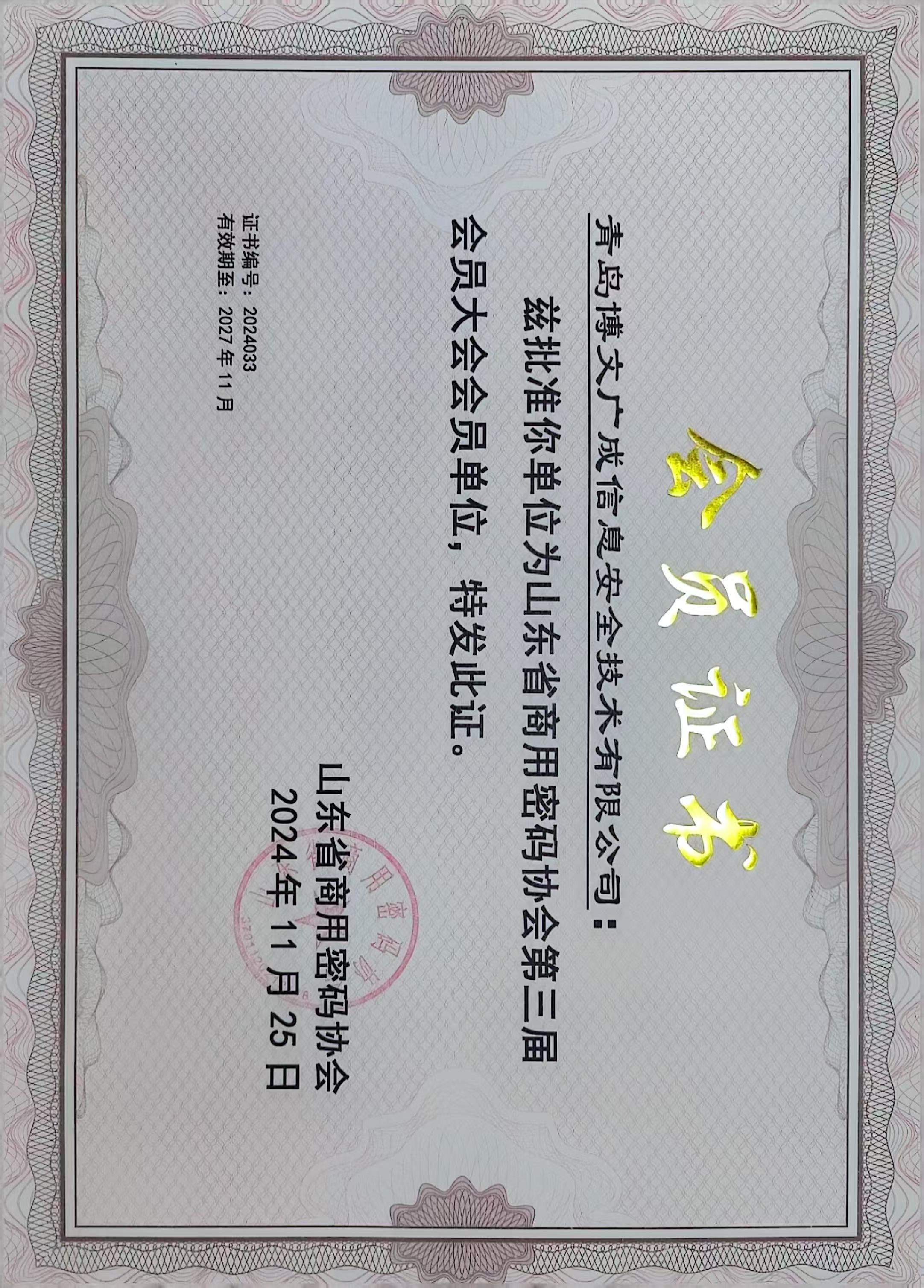新聞圖片